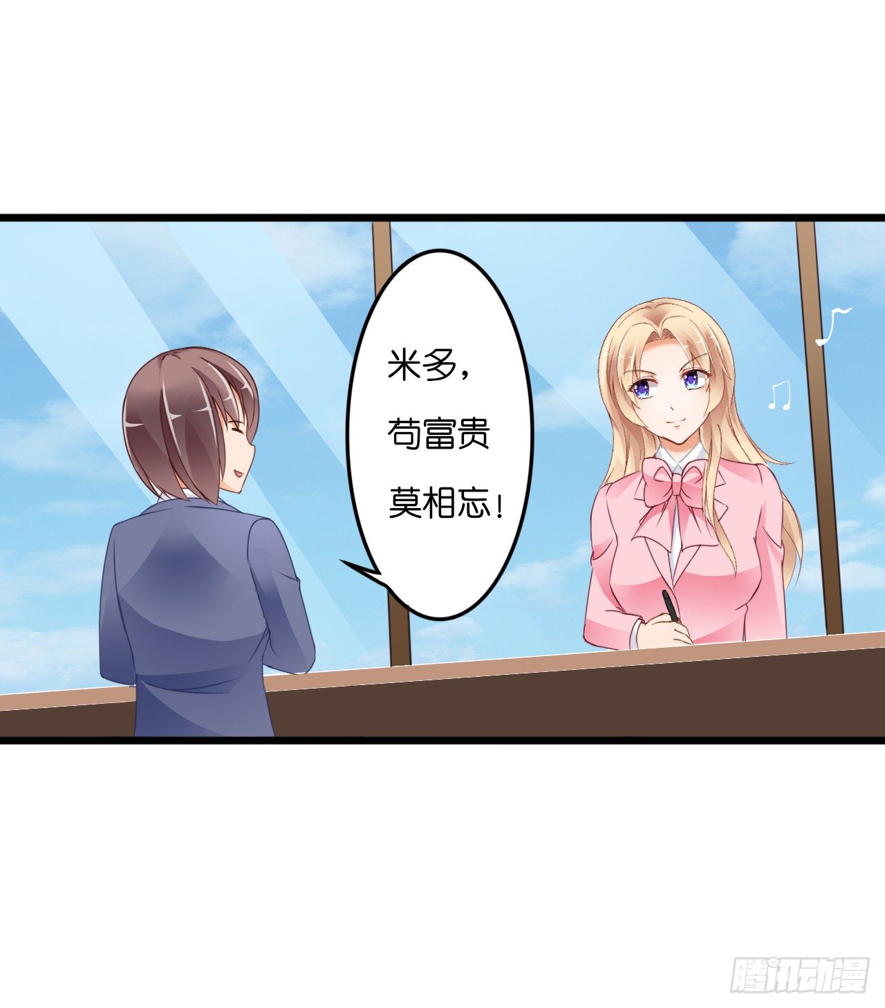 我要霸占你的吻韩漫全集-要不要跟我走…无删减无遮挡章节图片 
