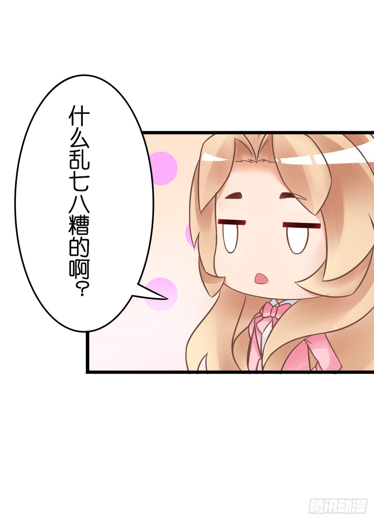 我要霸占你的吻韩漫全集-要不要跟我走…无删减无遮挡章节图片 