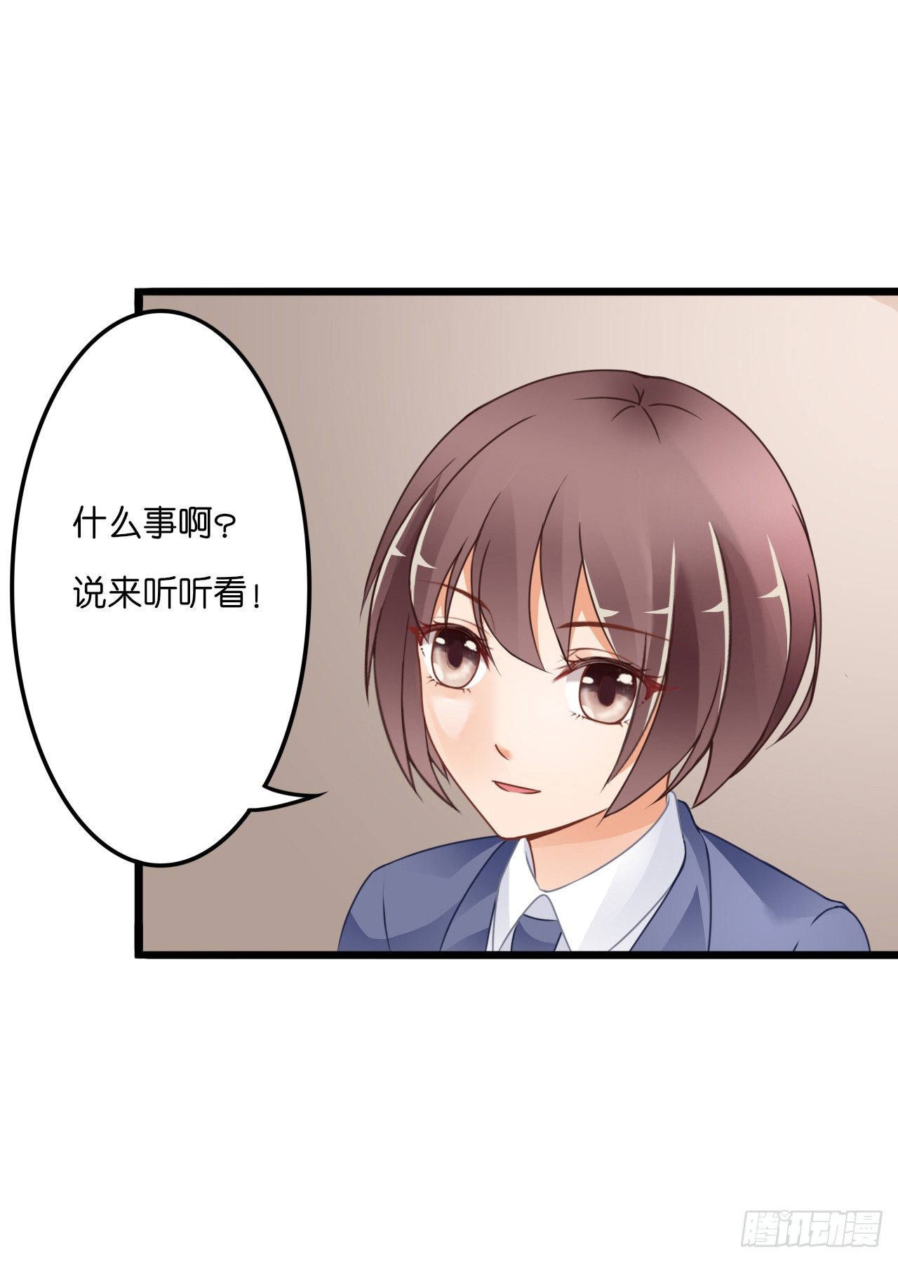 我要霸占你的吻韩漫全集-要不要跟我走…无删减无遮挡章节图片 