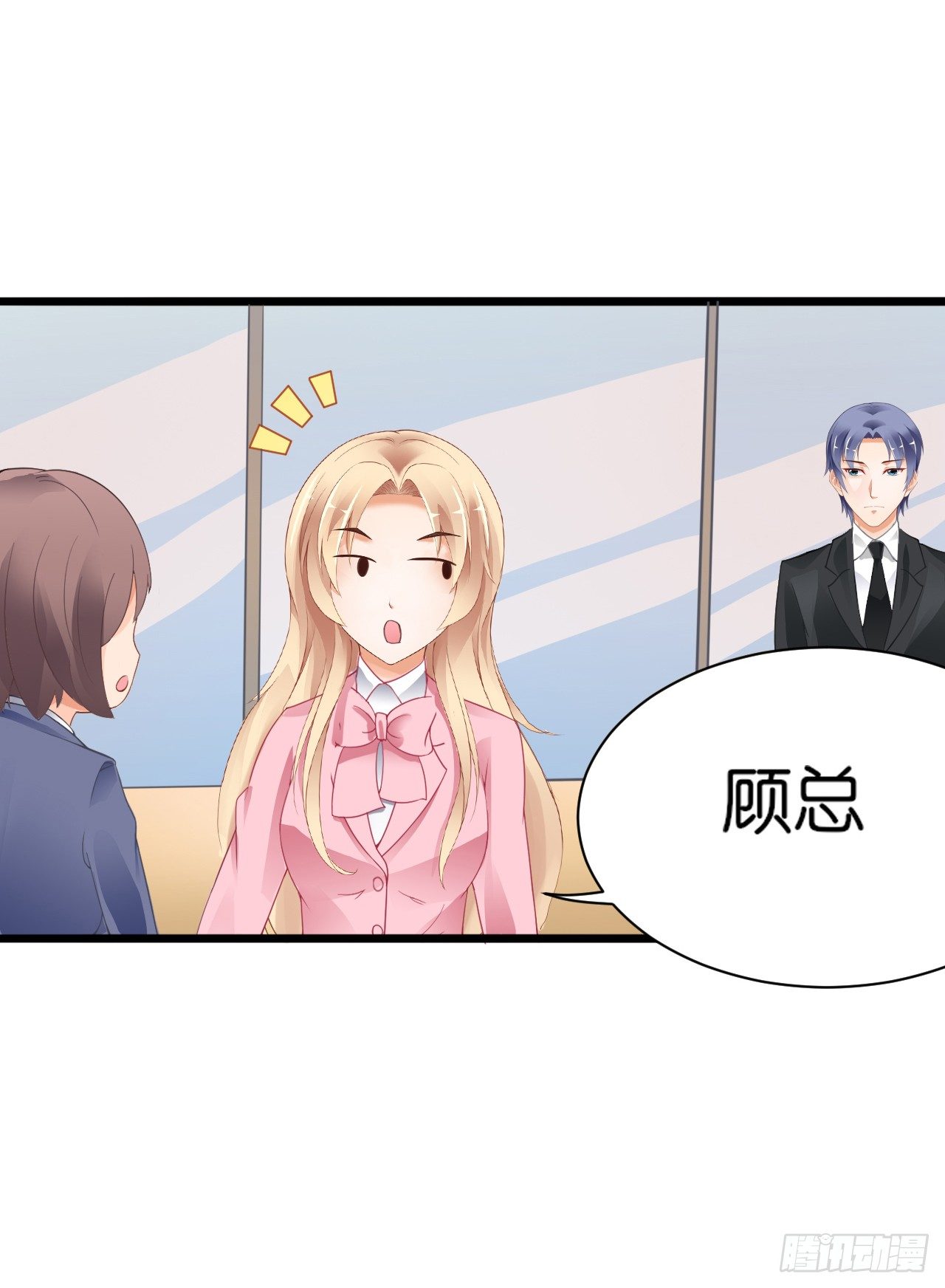 我要霸占你的吻韩漫全集-要不要跟我走…无删减无遮挡章节图片 