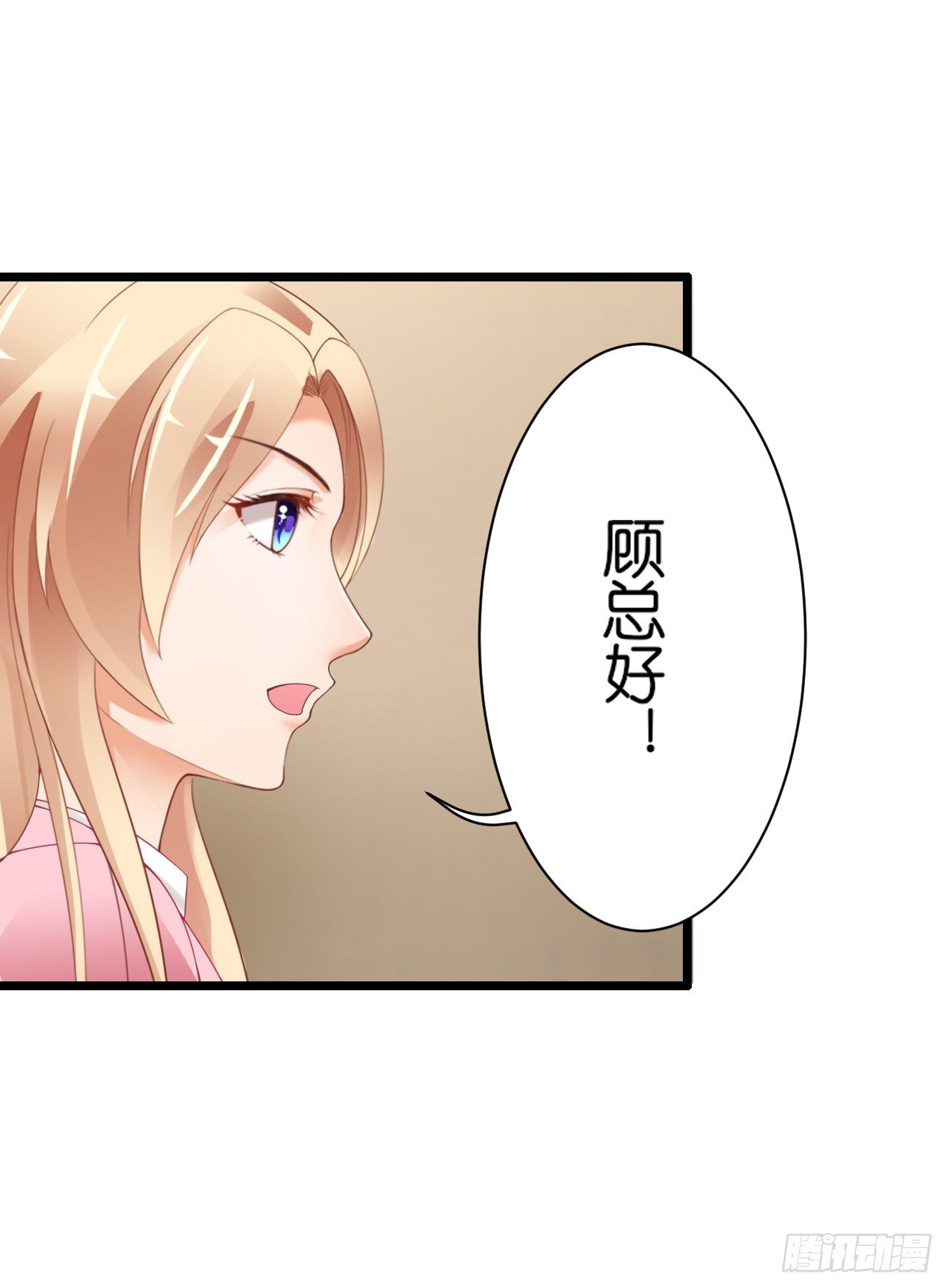 我要霸占你的吻韩漫全集-要不要跟我走…无删减无遮挡章节图片 