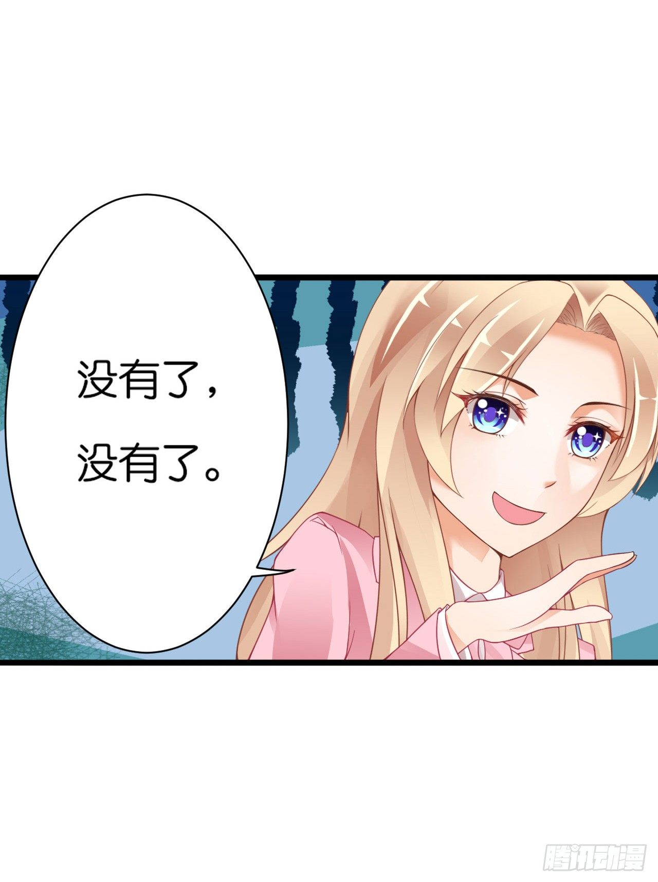 我要霸占你的吻韩漫全集-要不要跟我走…无删减无遮挡章节图片 