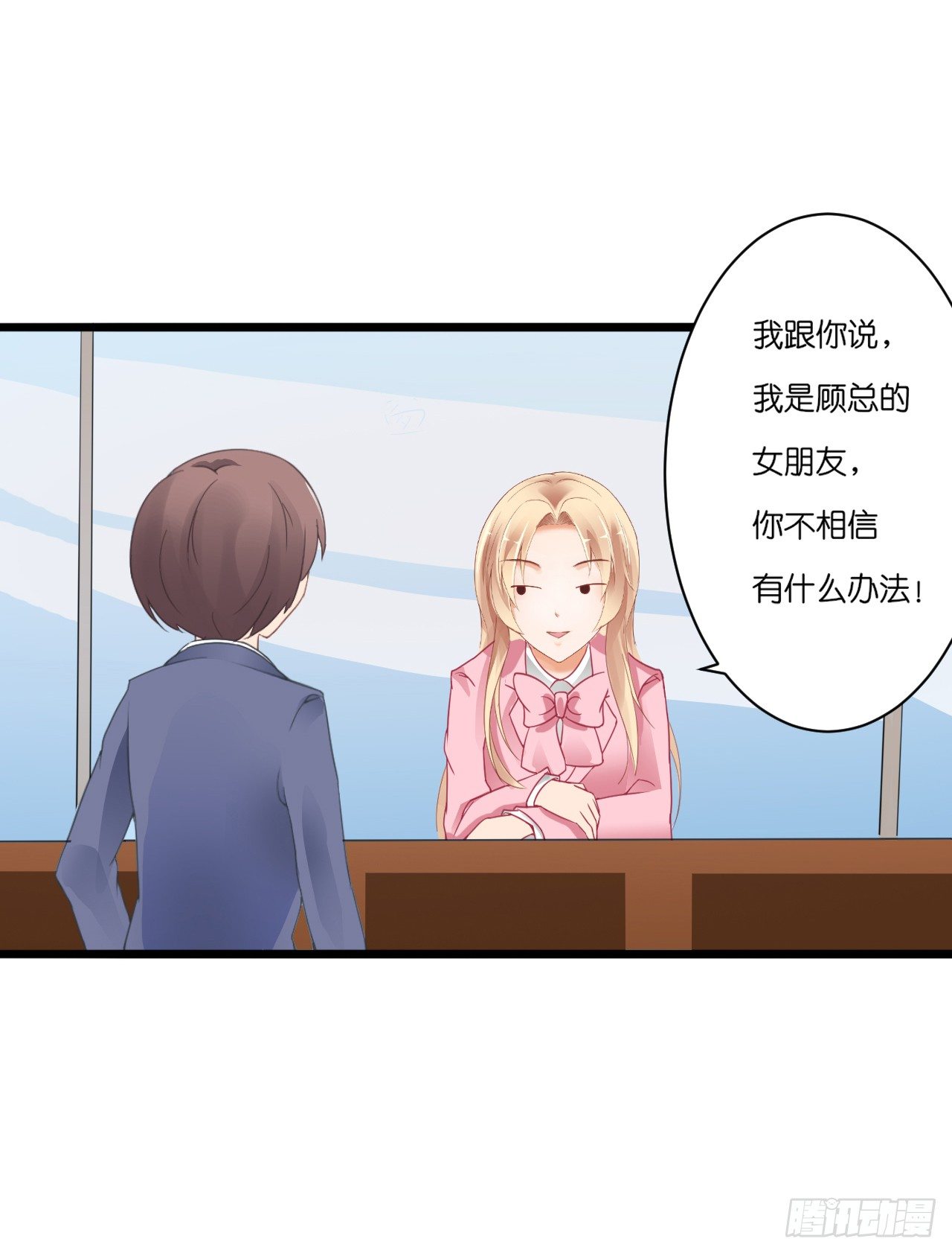 我要霸占你的吻韩漫全集-要不要跟我走…无删减无遮挡章节图片 