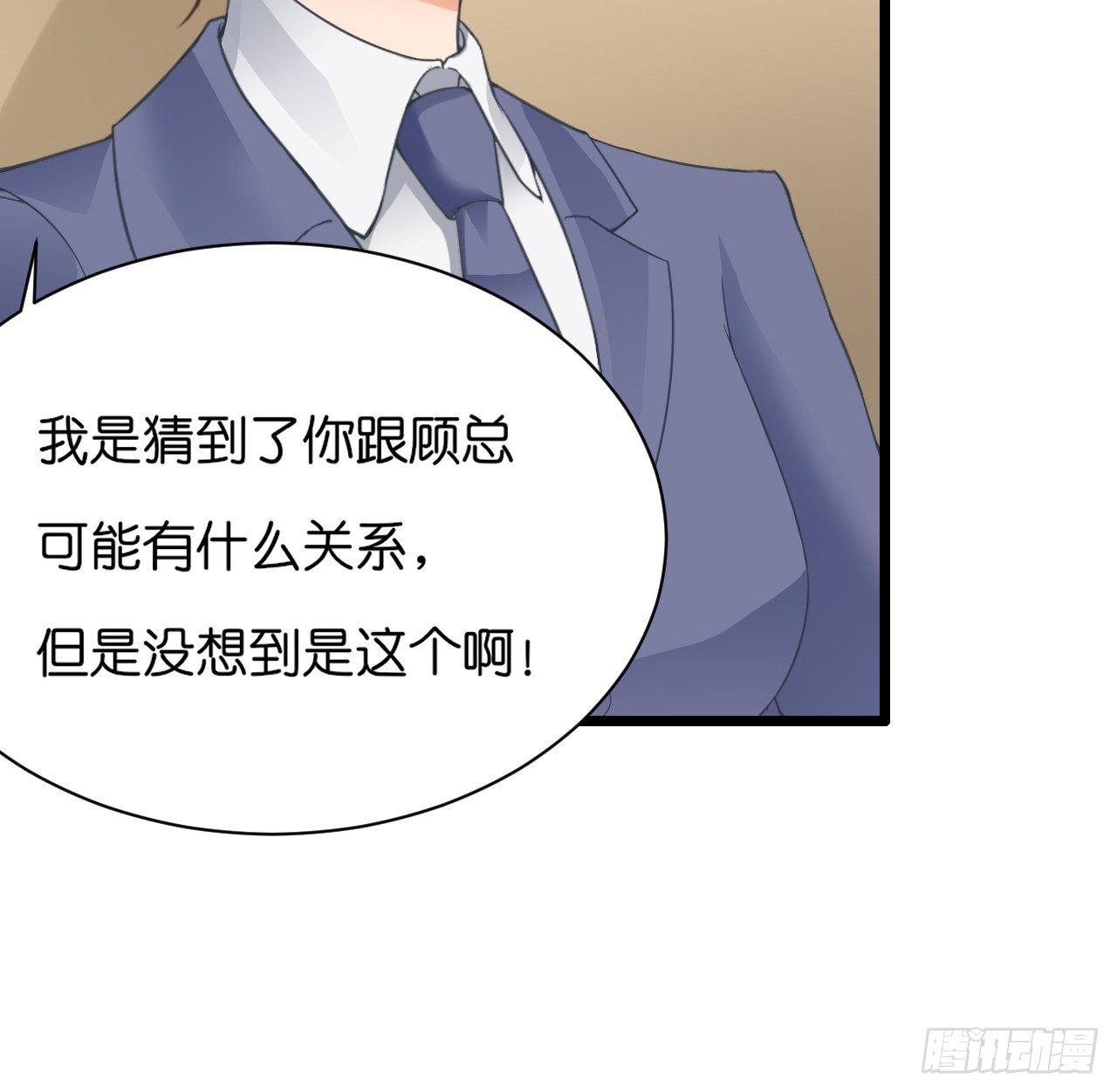 我要霸占你的吻韩漫全集-要不要跟我走…无删减无遮挡章节图片 