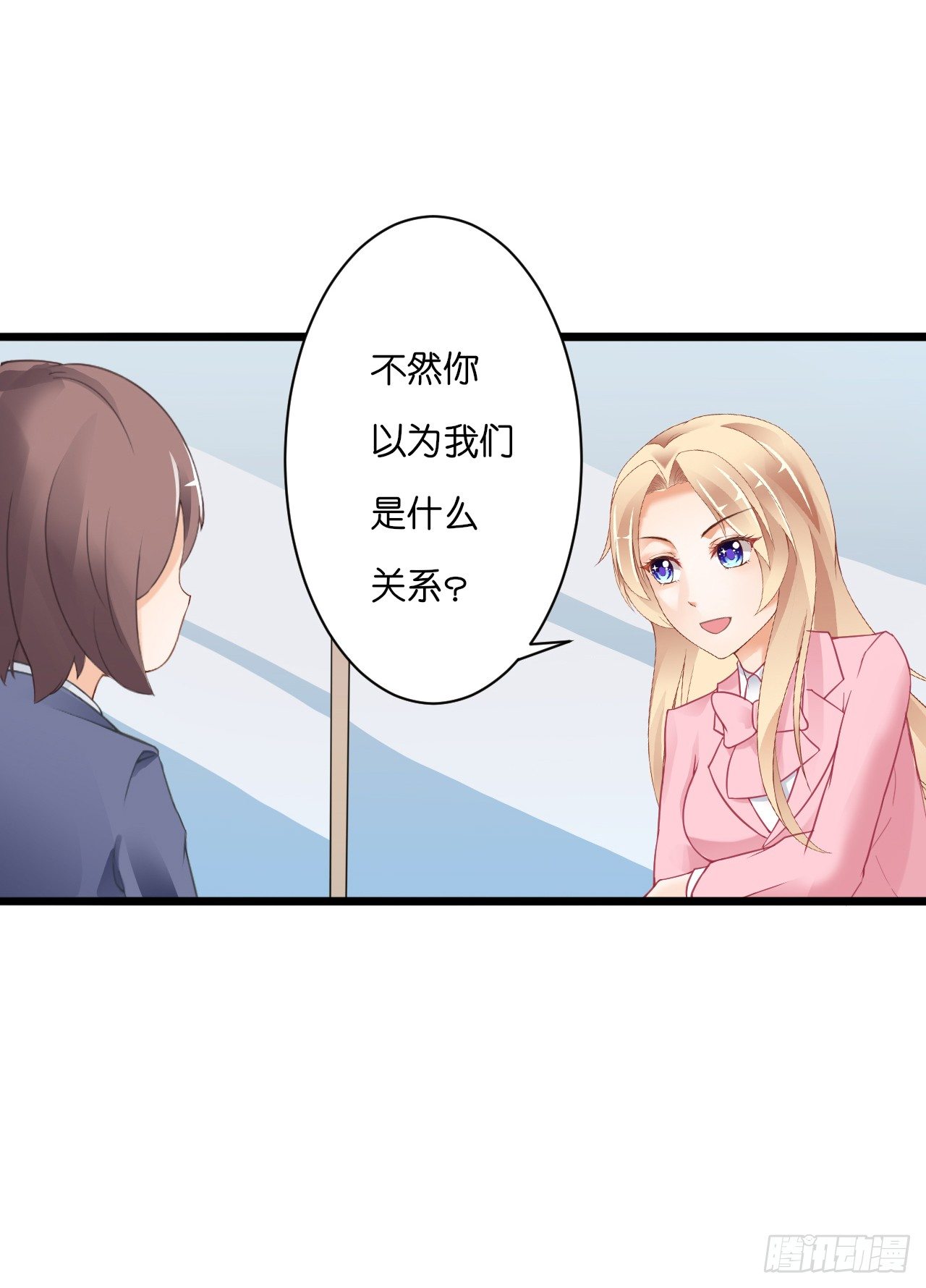 我要霸占你的吻韩漫全集-要不要跟我走…无删减无遮挡章节图片 