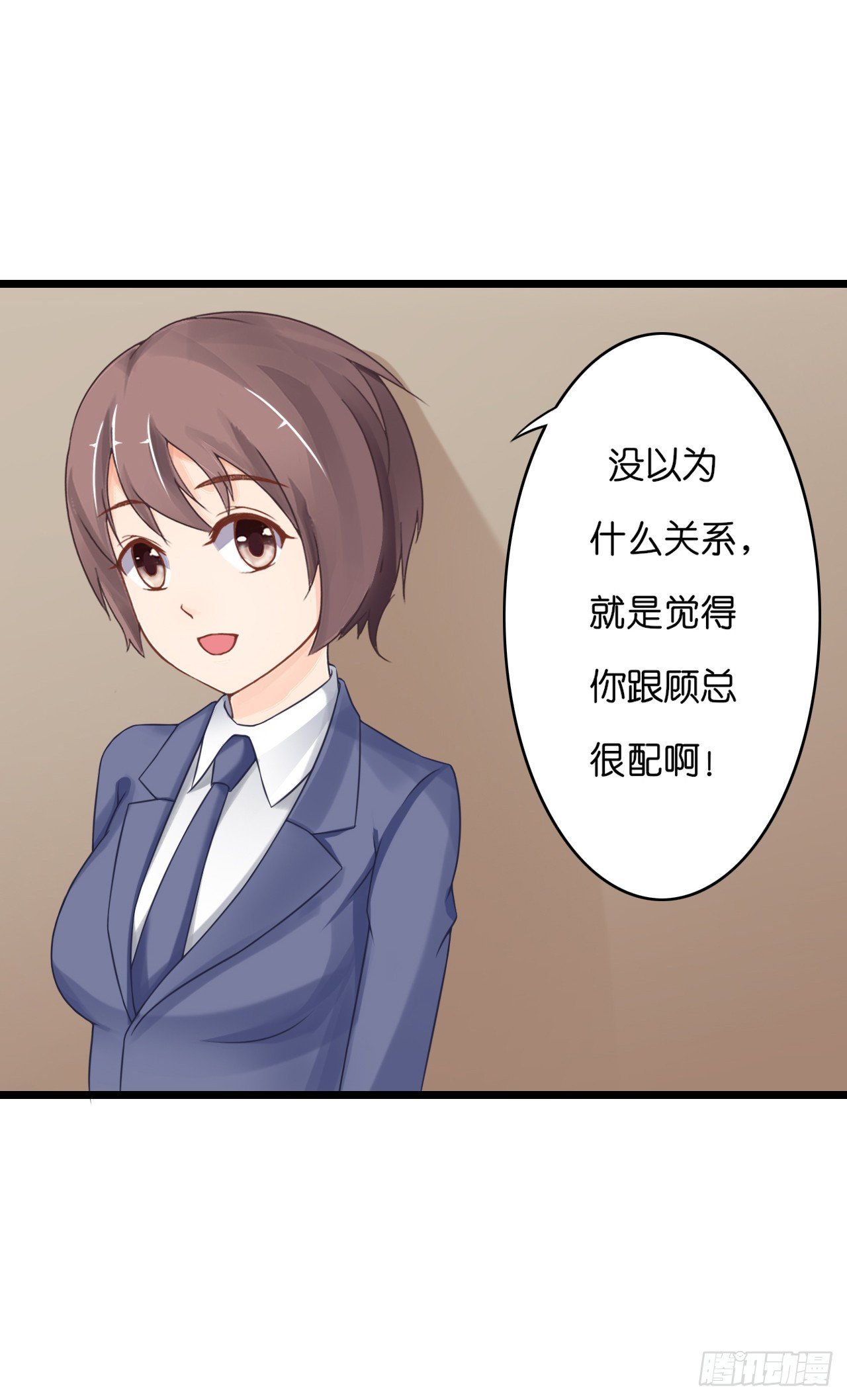 我要霸占你的吻韩漫全集-要不要跟我走…无删减无遮挡章节图片 