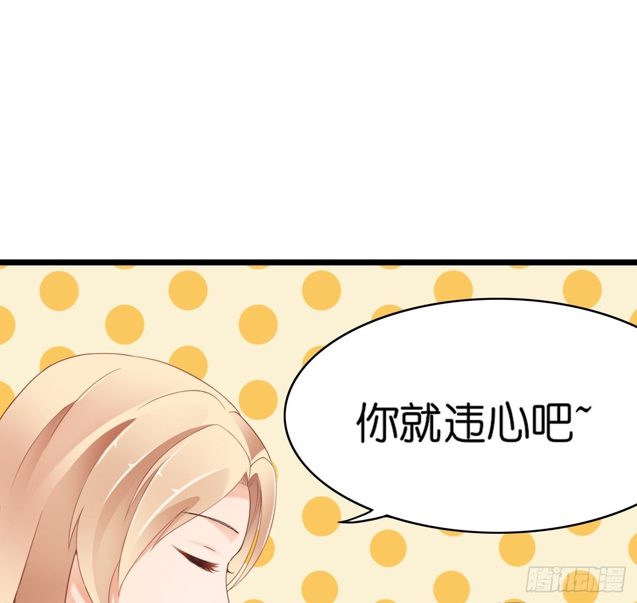 我要霸占你的吻韩漫全集-要不要跟我走…无删减无遮挡章节图片 