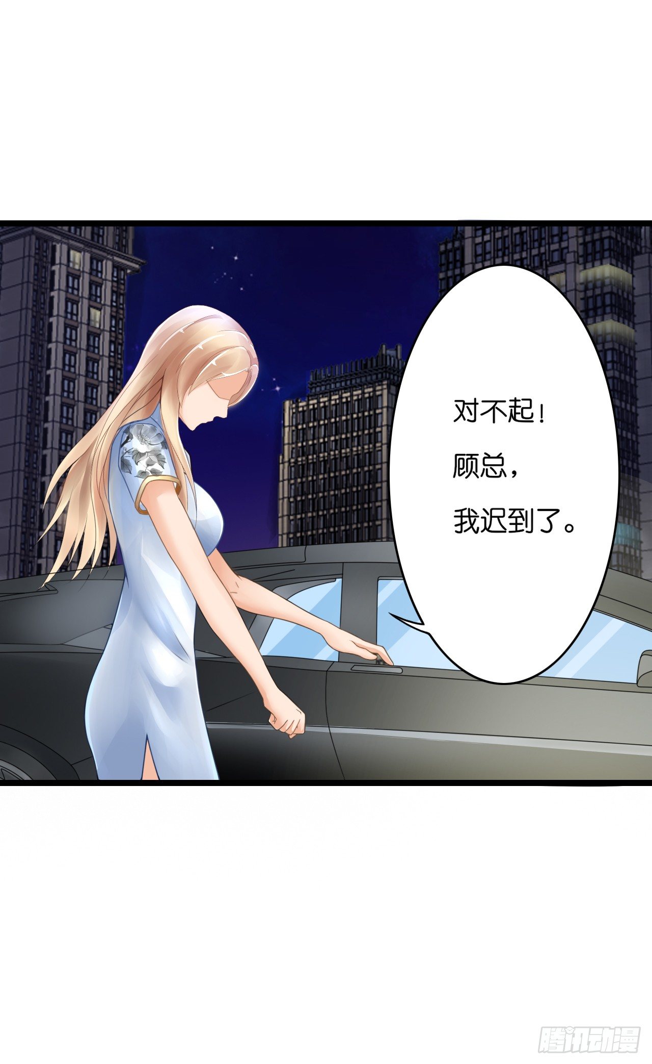 我要霸占你的吻韩漫全集-要不要跟我走…无删减无遮挡章节图片 