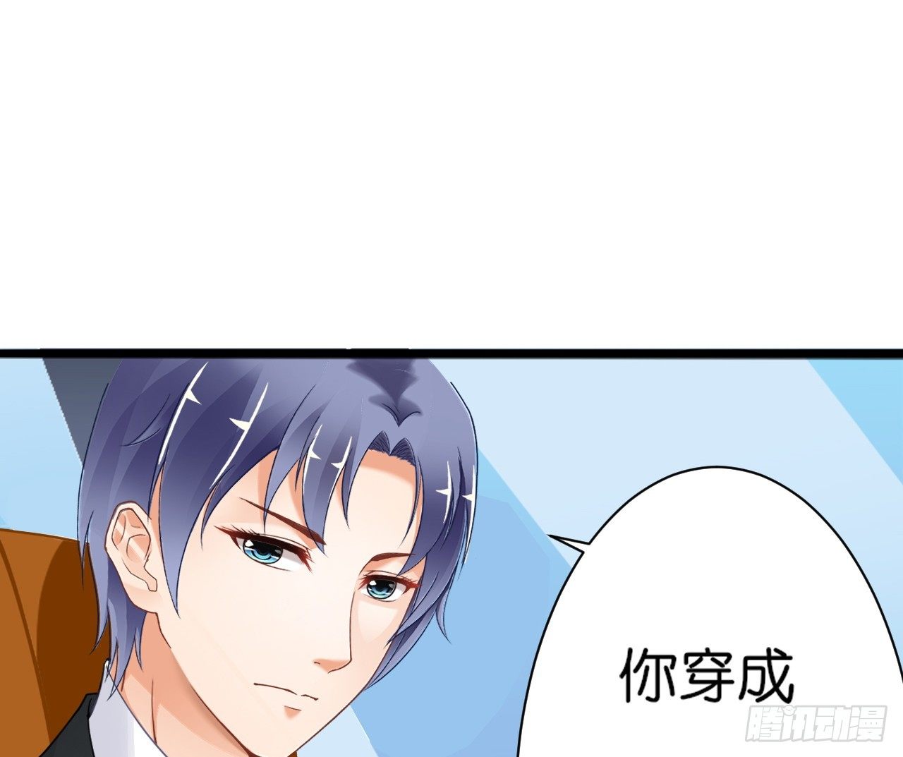 我要霸占你的吻韩漫全集-要不要跟我走…无删减无遮挡章节图片 
