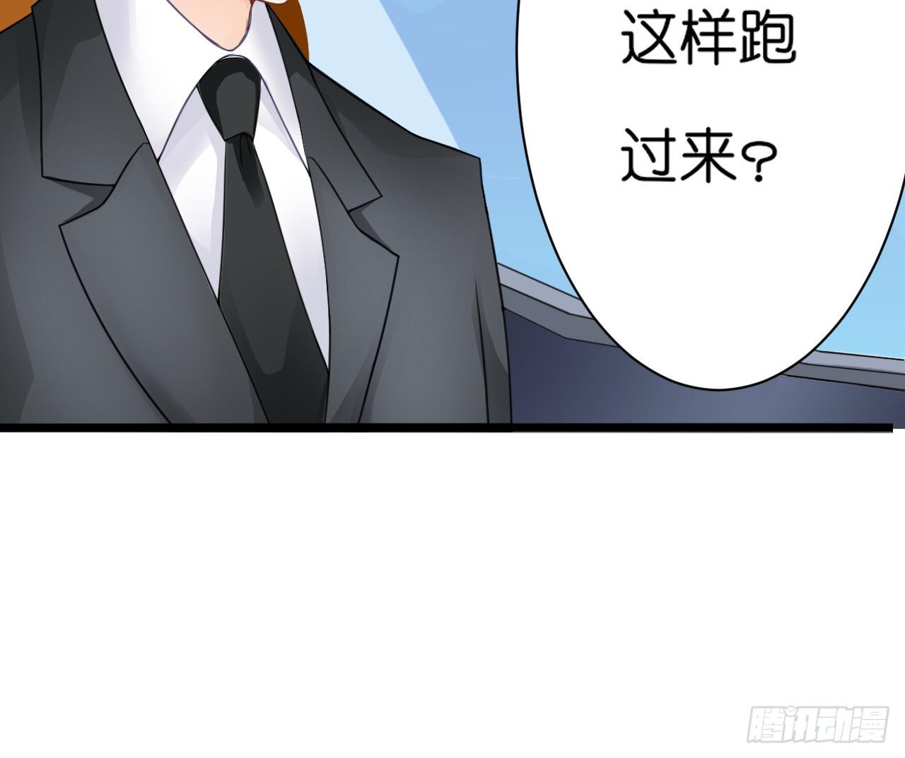 我要霸占你的吻韩漫全集-要不要跟我走…无删减无遮挡章节图片 