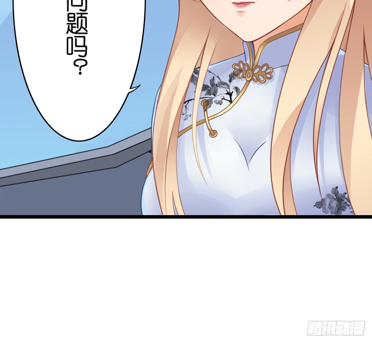 我要霸占你的吻韩漫全集-要不要跟我走…无删减无遮挡章节图片 