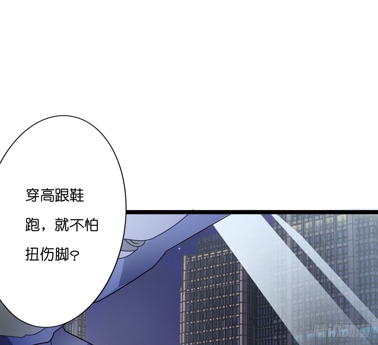 我要霸占你的吻韩漫全集-要不要跟我走…无删减无遮挡章节图片 