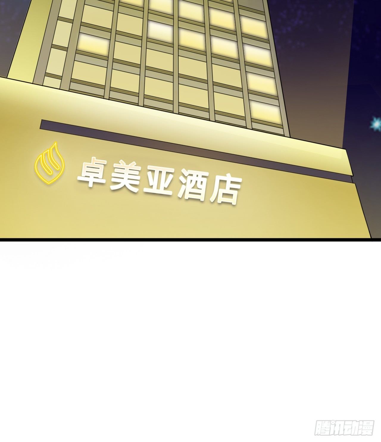 我要霸占你的吻韩漫全集-要不要跟我走…无删减无遮挡章节图片 