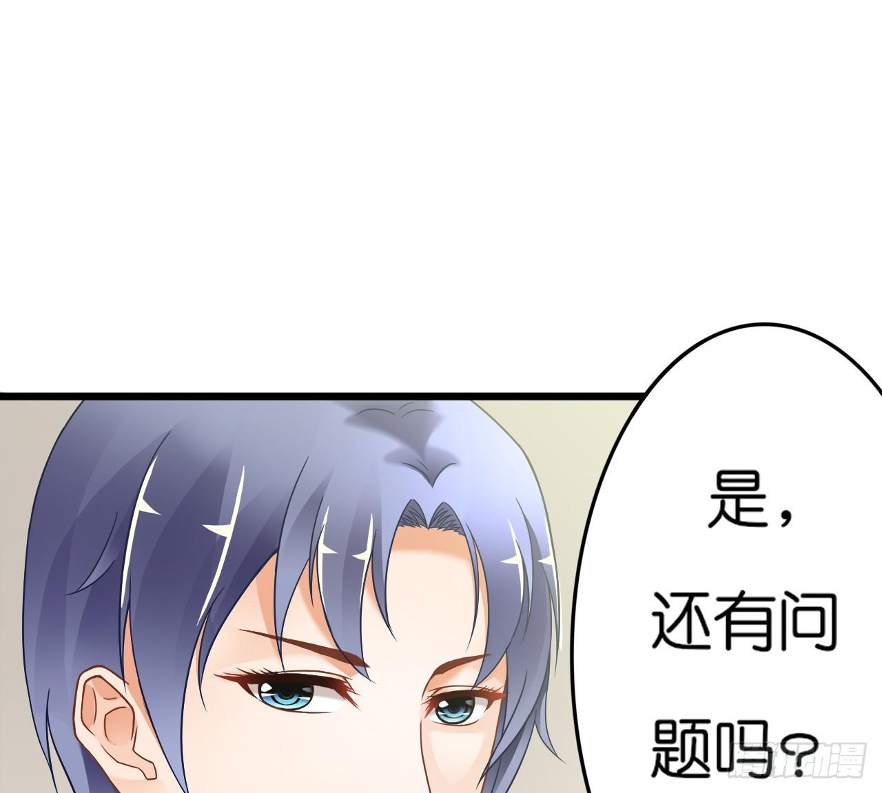 我要霸占你的吻韩漫全集-要不要跟我走…无删减无遮挡章节图片 