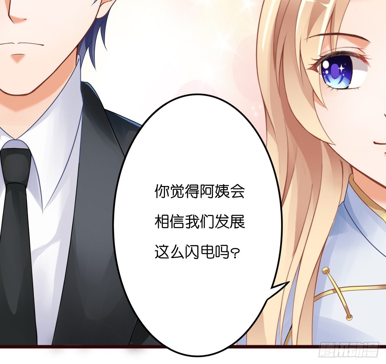 我要霸占你的吻韩漫全集-要不要跟我走…无删减无遮挡章节图片 
