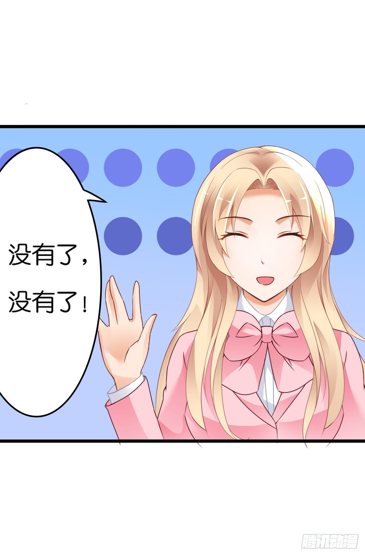 我要霸占你的吻韩漫全集-要不要跟我走…无删减无遮挡章节图片 