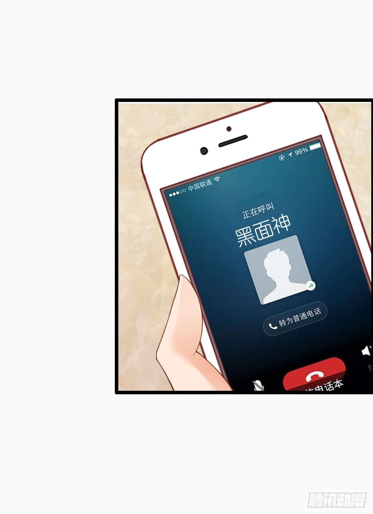 我要霸占你的吻韩漫全集-我现在就要和你分手！无删减无遮挡章节图片 