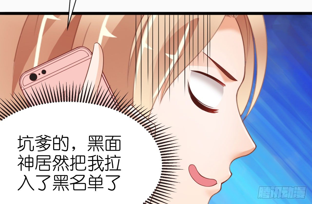 我要霸占你的吻韩漫全集-我现在就要和你分手！无删减无遮挡章节图片 