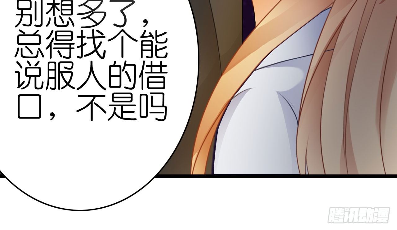我要霸占你的吻韩漫全集-我现在就要和你分手！无删减无遮挡章节图片 
