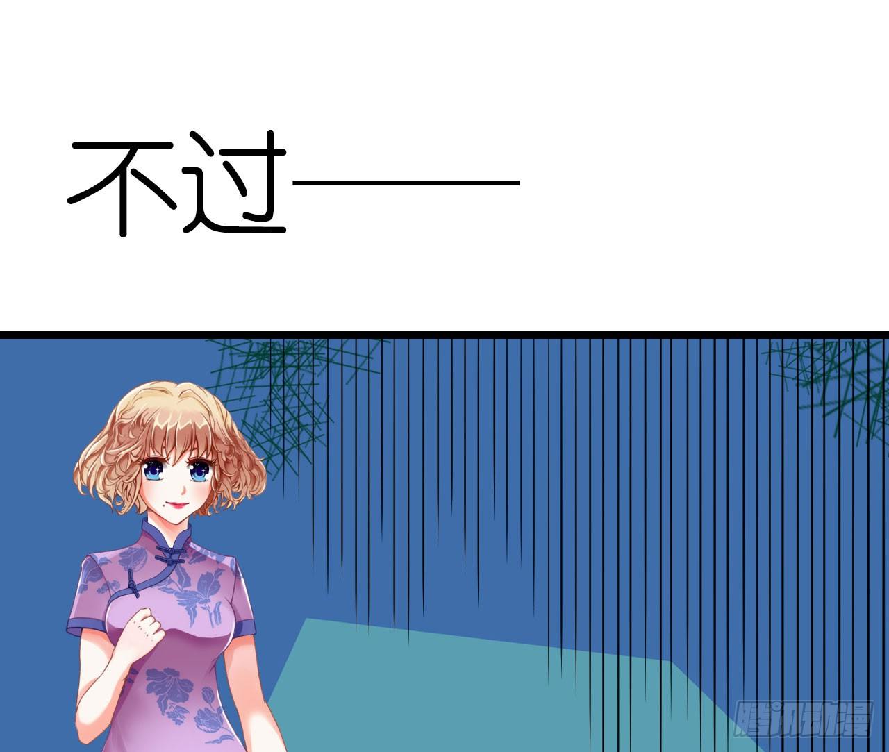 我要霸占你的吻韩漫全集-我现在就要和你分手！无删减无遮挡章节图片 