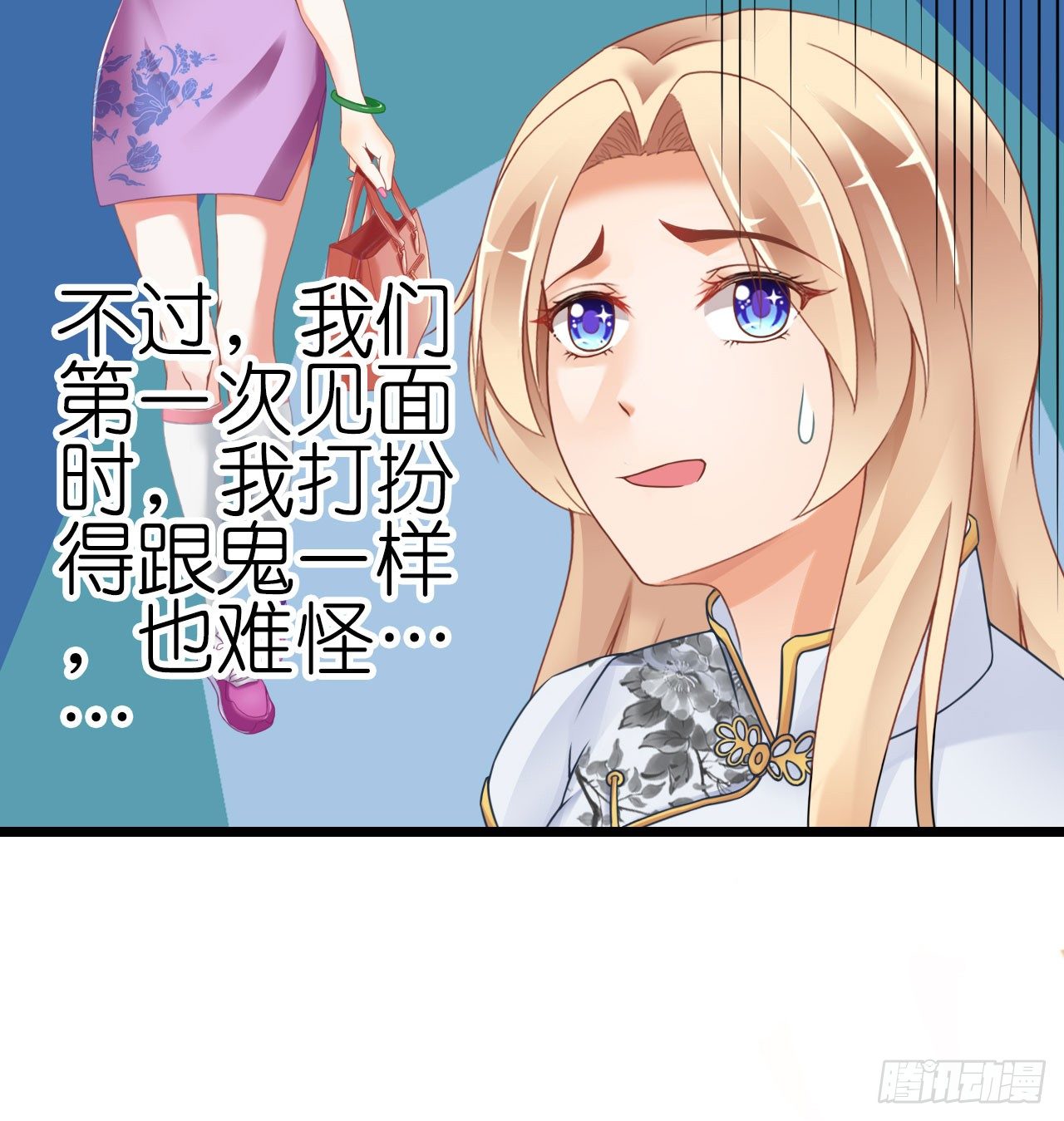 我要霸占你的吻韩漫全集-我现在就要和你分手！无删减无遮挡章节图片 
