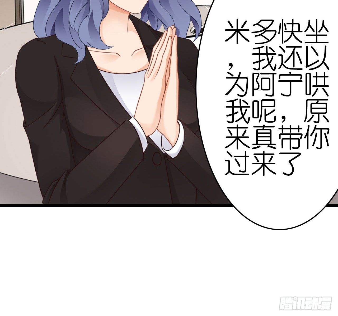 我要霸占你的吻韩漫全集-我现在就要和你分手！无删减无遮挡章节图片 