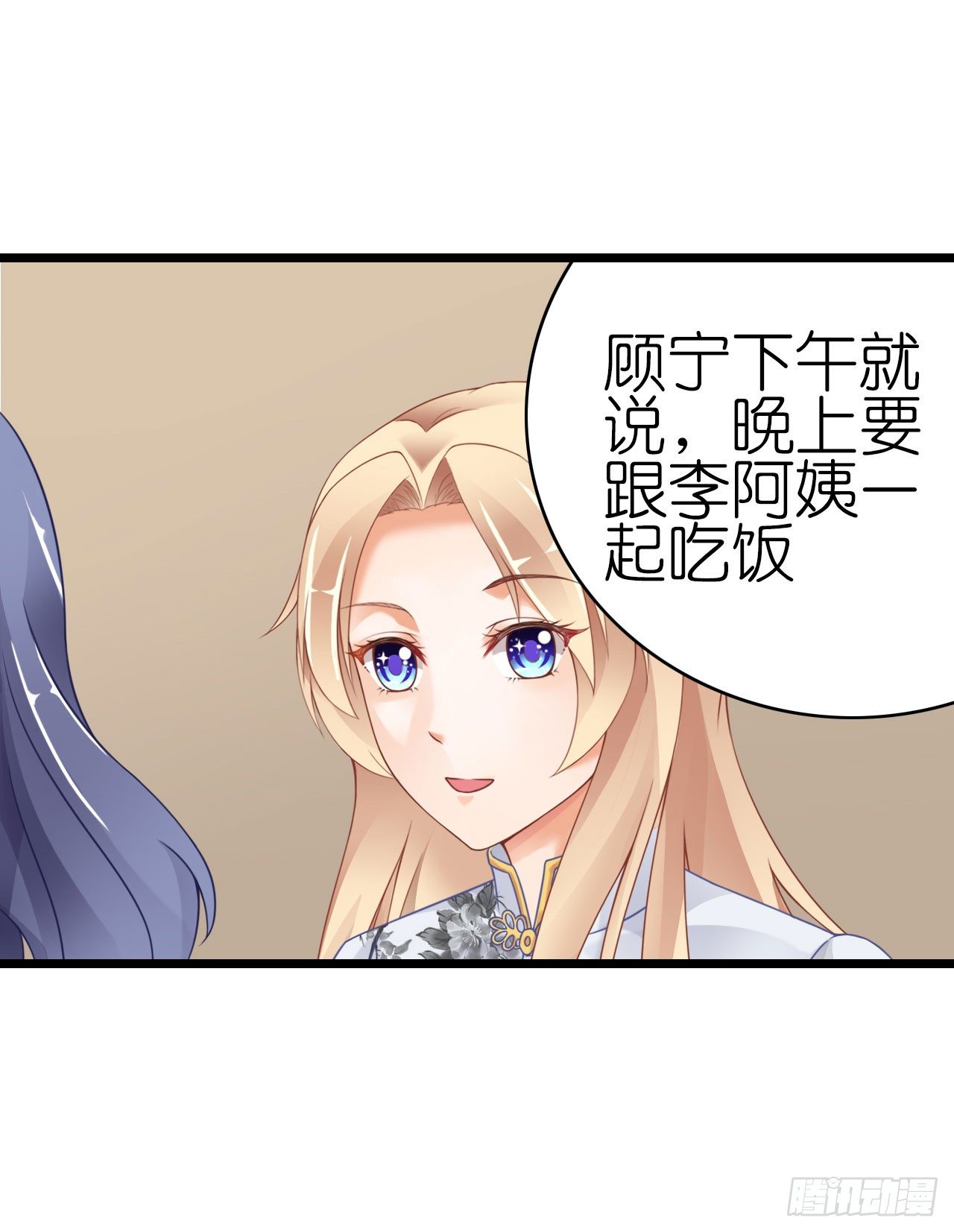 我要霸占你的吻韩漫全集-我现在就要和你分手！无删减无遮挡章节图片 