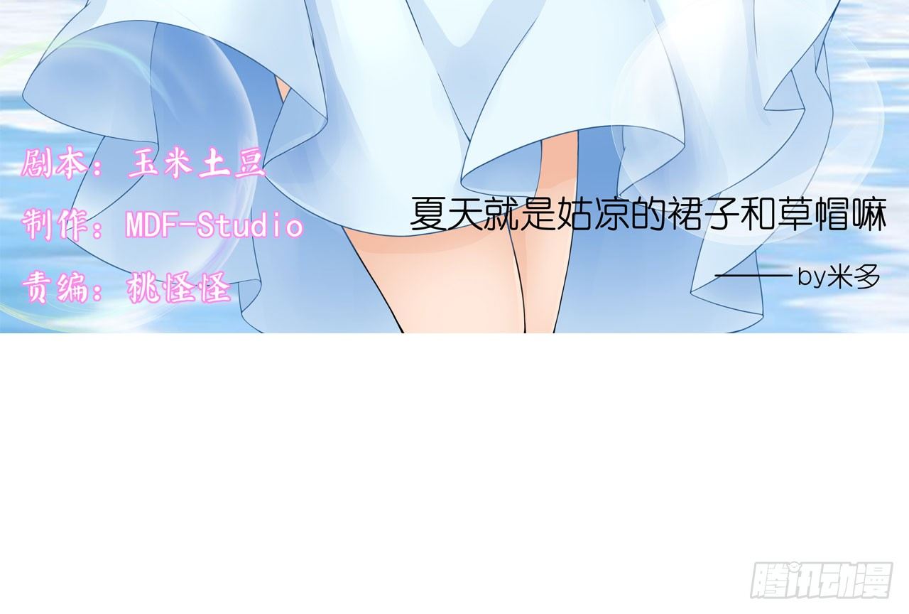 我要霸占你的吻韩漫全集-我现在就要和你分手！无删减无遮挡章节图片 