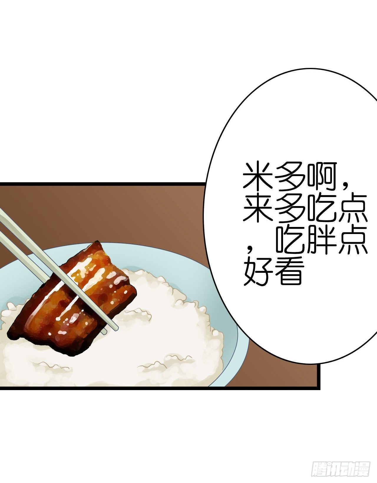 我要霸占你的吻韩漫全集-我现在就要和你分手！无删减无遮挡章节图片 