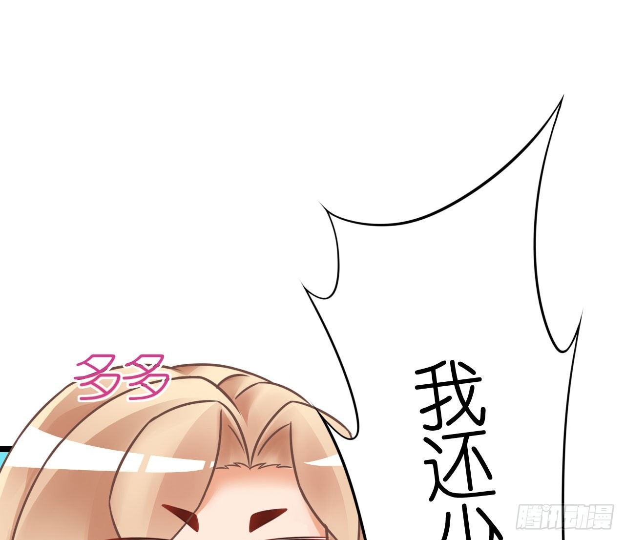 我要霸占你的吻韩漫全集-我现在就要和你分手！无删减无遮挡章节图片 