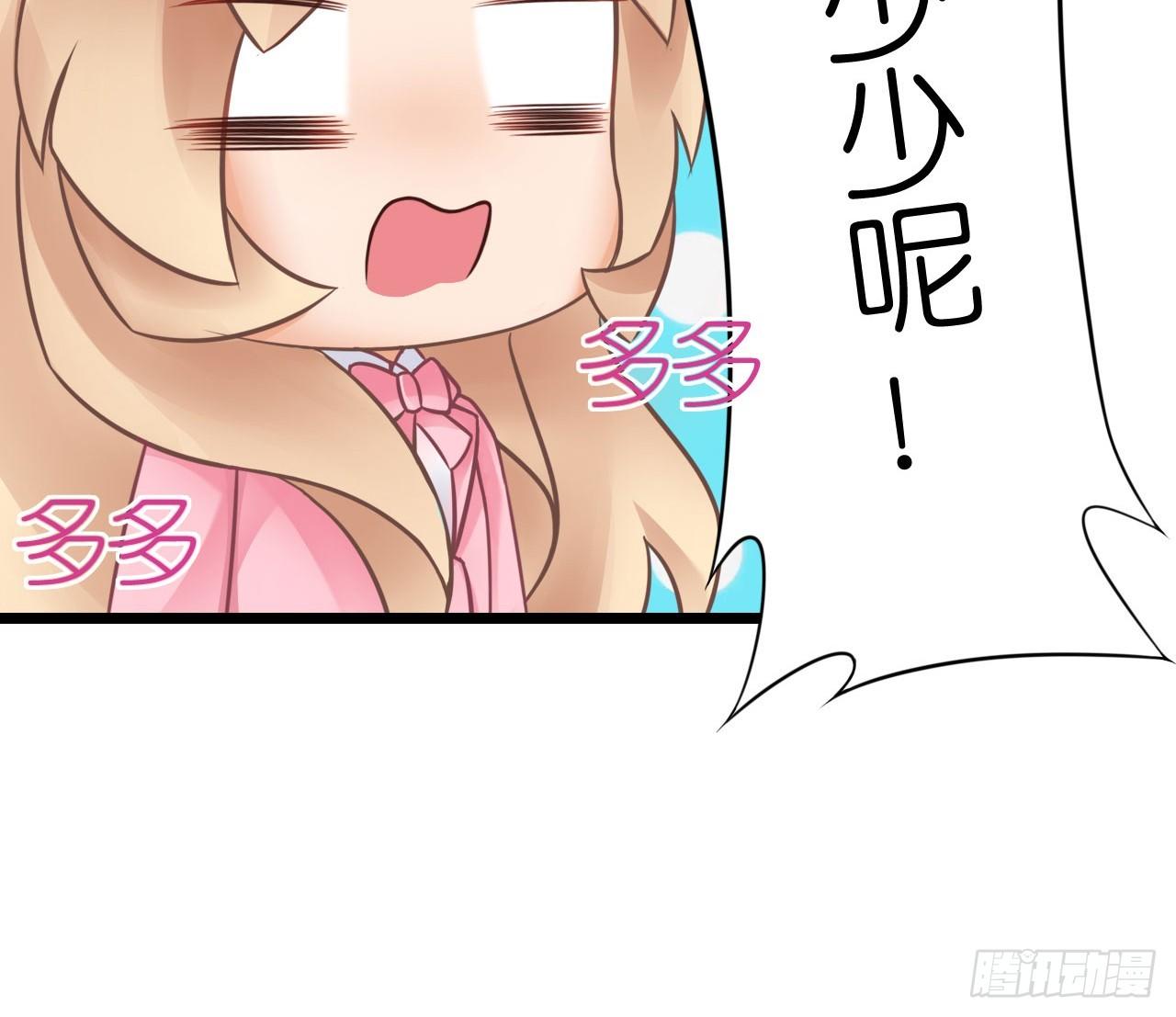 我要霸占你的吻韩漫全集-我现在就要和你分手！无删减无遮挡章节图片 
