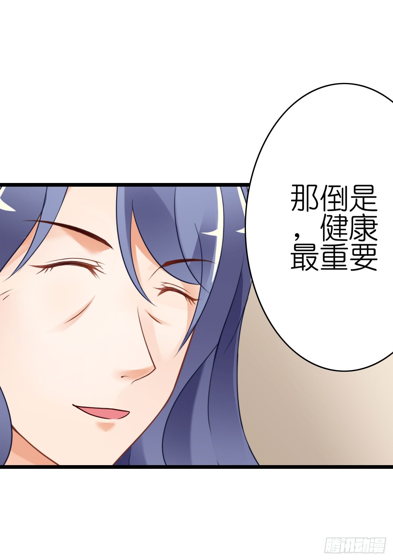 我要霸占你的吻韩漫全集-我现在就要和你分手！无删减无遮挡章节图片 