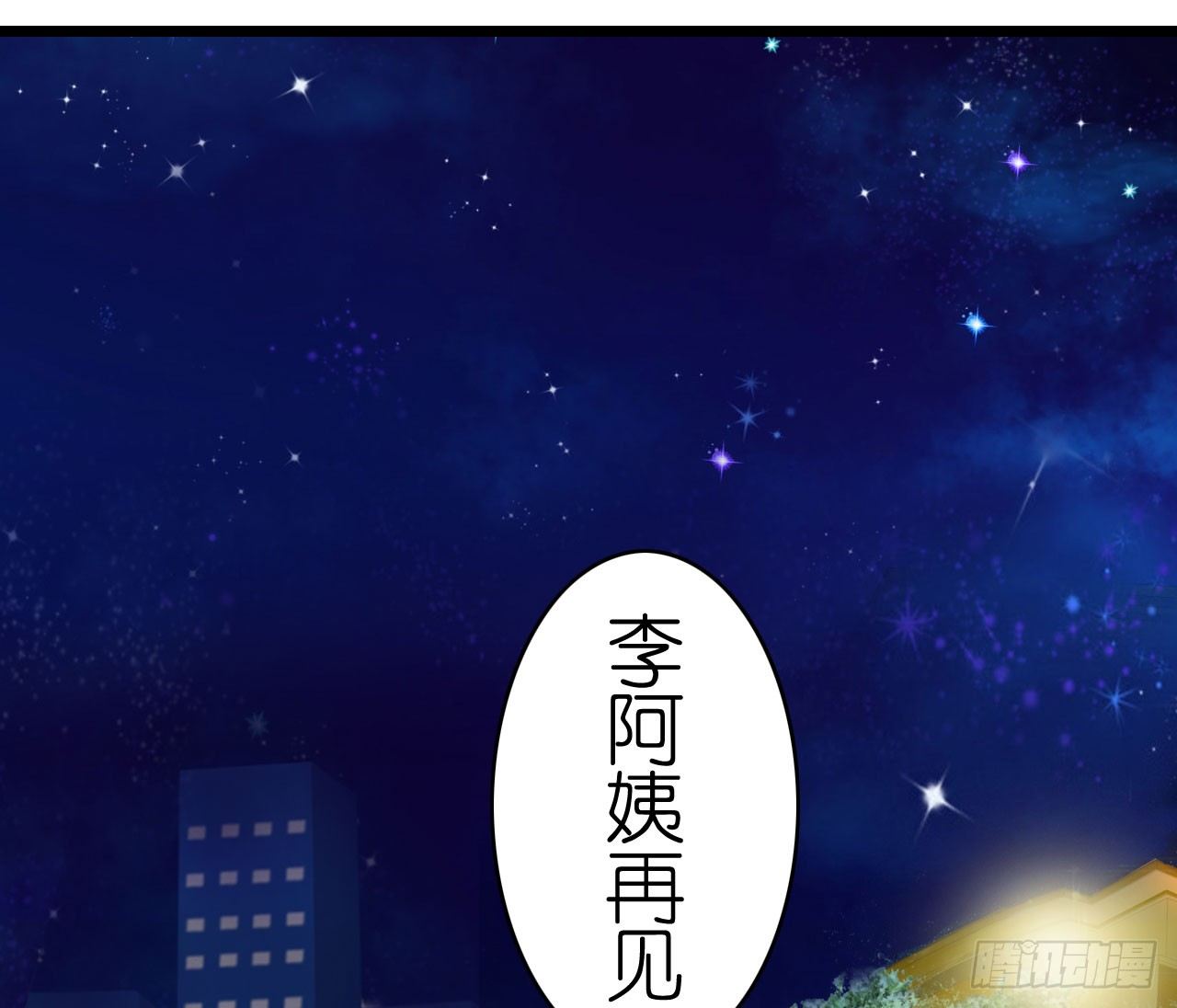 我要霸占你的吻韩漫全集-我现在就要和你分手！无删减无遮挡章节图片 