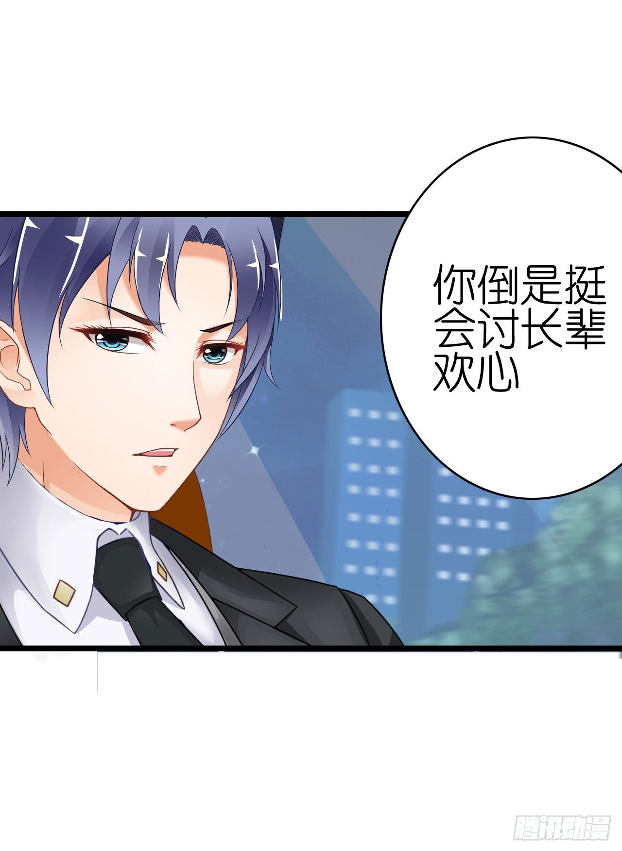 我要霸占你的吻韩漫全集-我现在就要和你分手！无删减无遮挡章节图片 