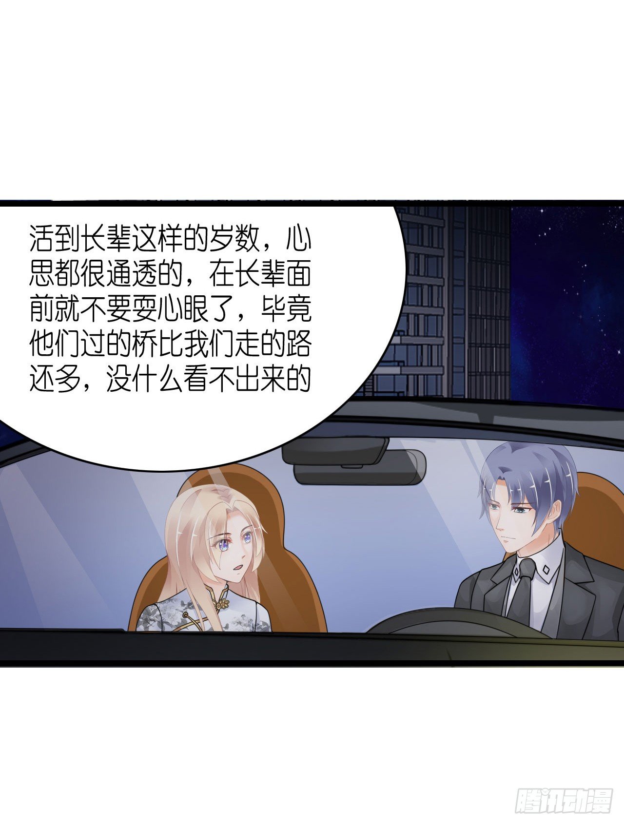 我要霸占你的吻韩漫全集-我现在就要和你分手！无删减无遮挡章节图片 