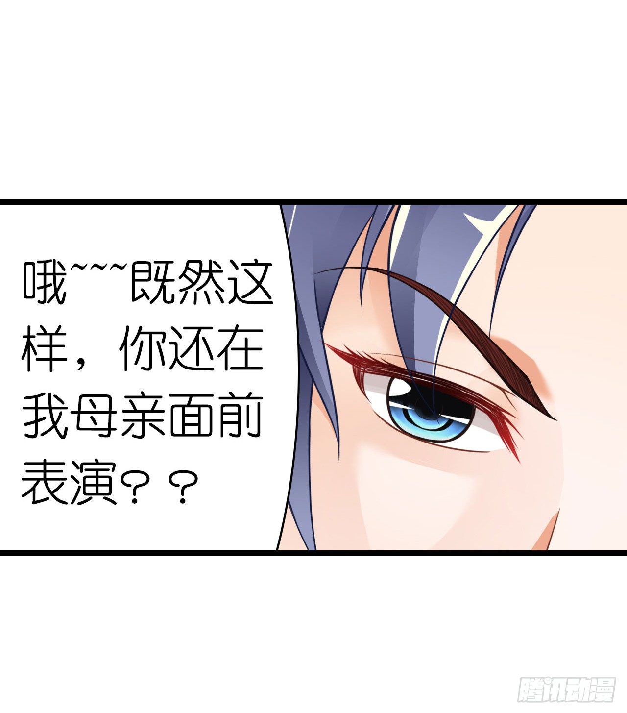 我要霸占你的吻韩漫全集-我现在就要和你分手！无删减无遮挡章节图片 