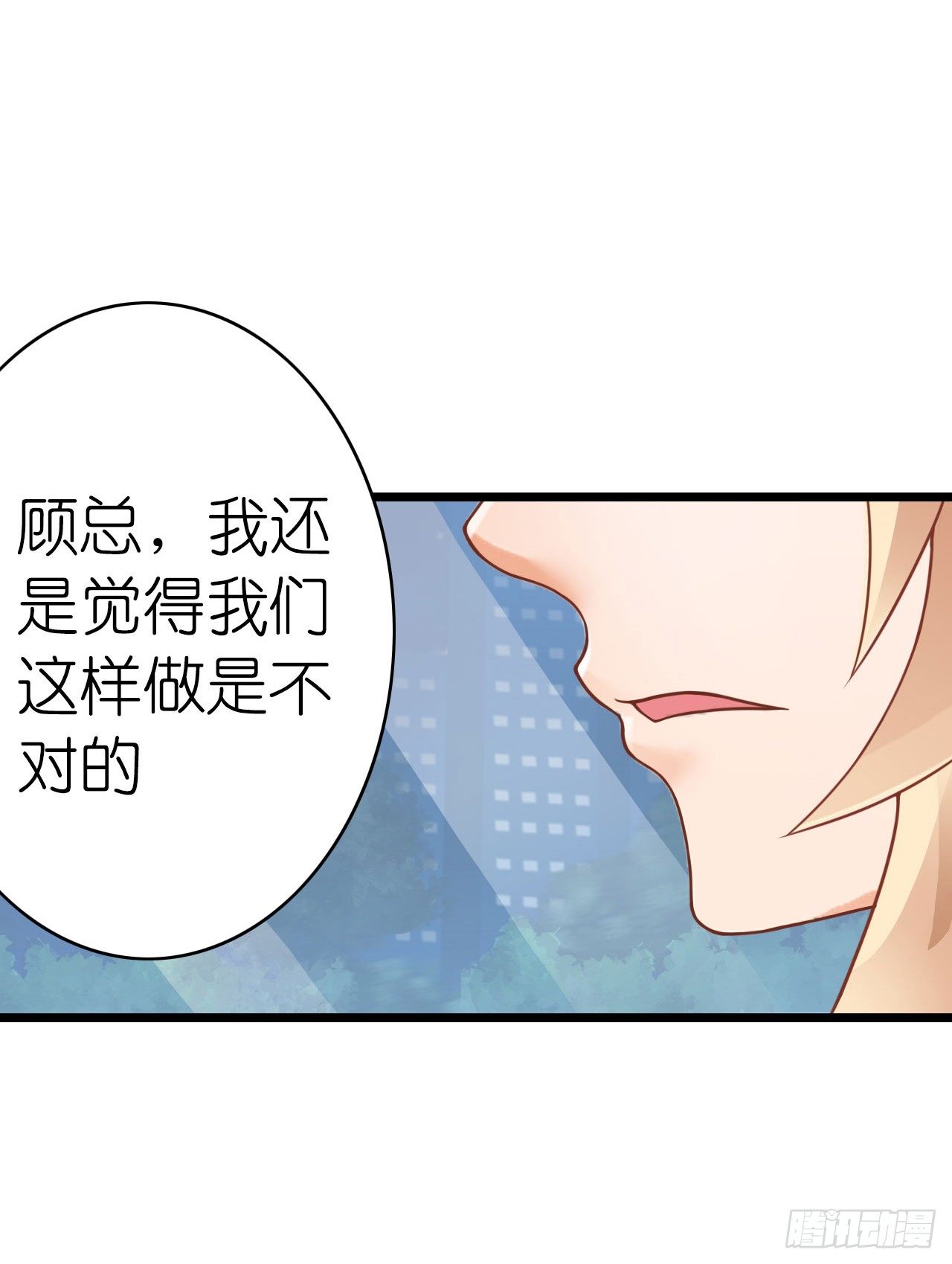我要霸占你的吻韩漫全集-我现在就要和你分手！无删减无遮挡章节图片 