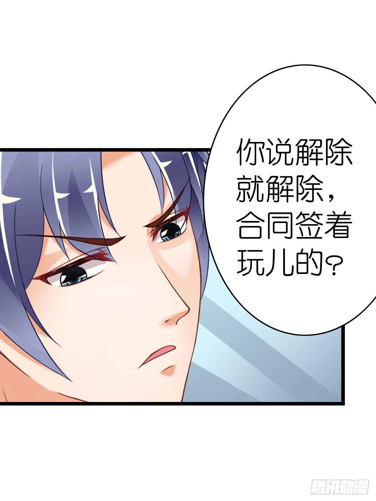我要霸占你的吻韩漫全集-我现在就要和你分手！无删减无遮挡章节图片 
