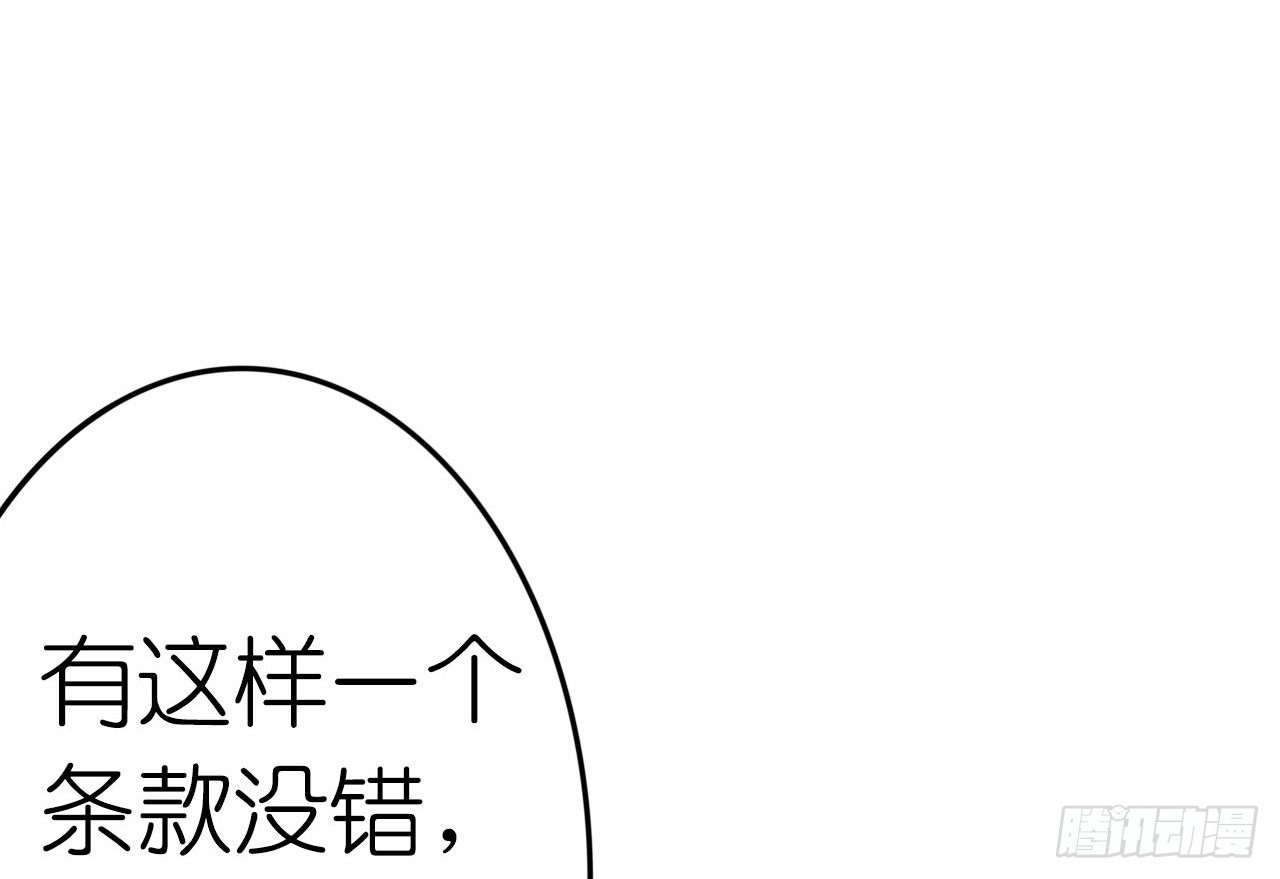 我要霸占你的吻韩漫全集-我现在就要和你分手！无删减无遮挡章节图片 