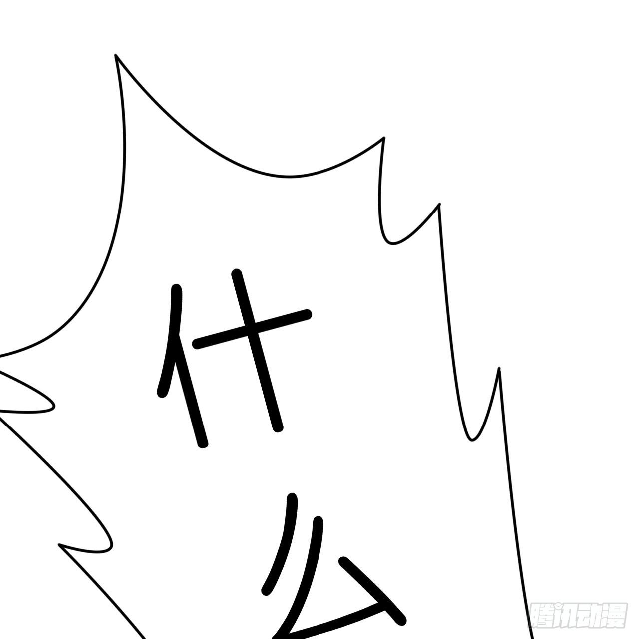 我要霸占你的吻韩漫全集-我现在就要和你分手！无删减无遮挡章节图片 