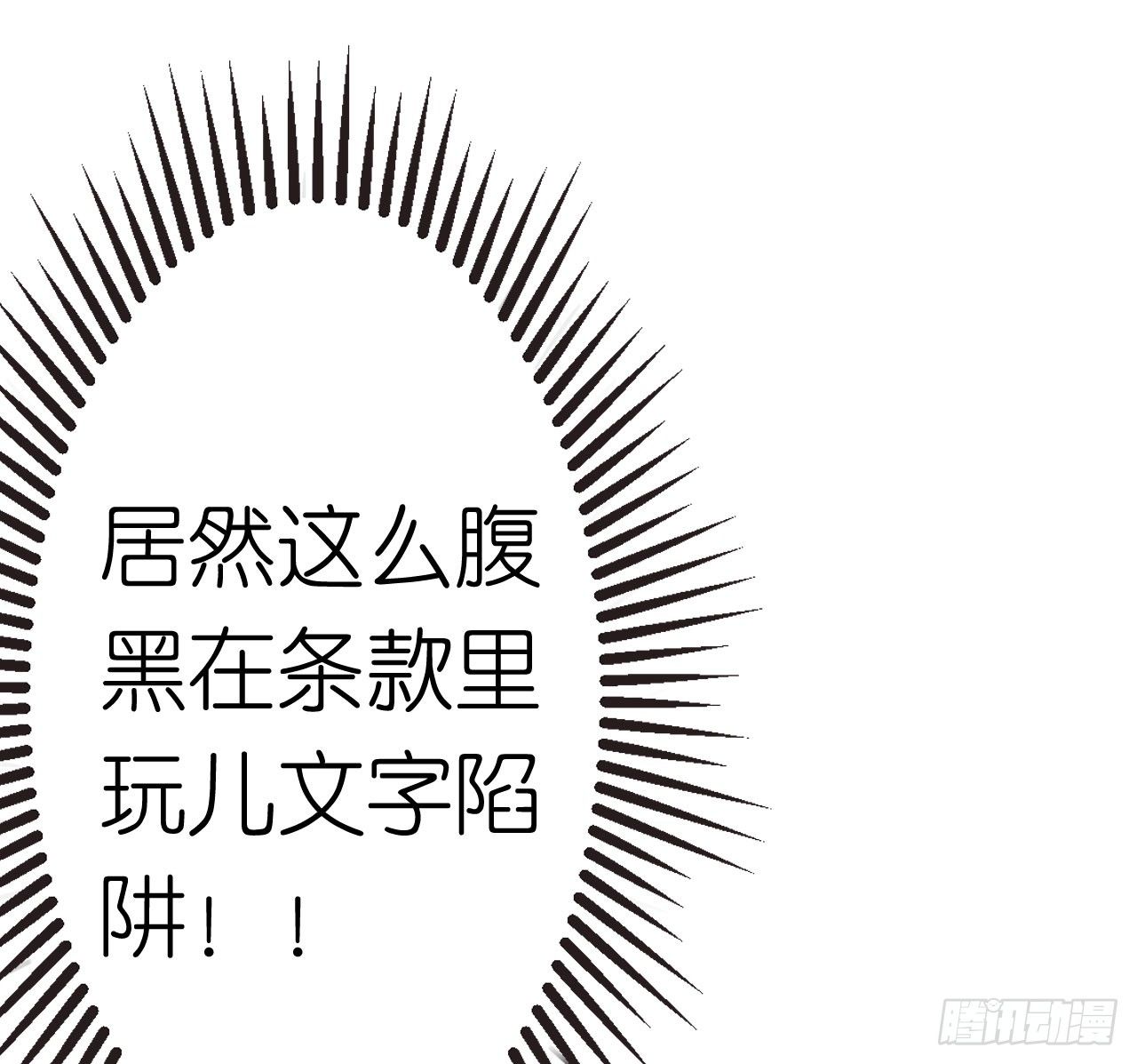 我要霸占你的吻韩漫全集-我现在就要和你分手！无删减无遮挡章节图片 