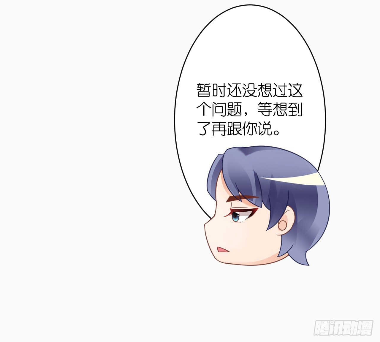 我要霸占你的吻韩漫全集-我现在就要和你分手！无删减无遮挡章节图片 
