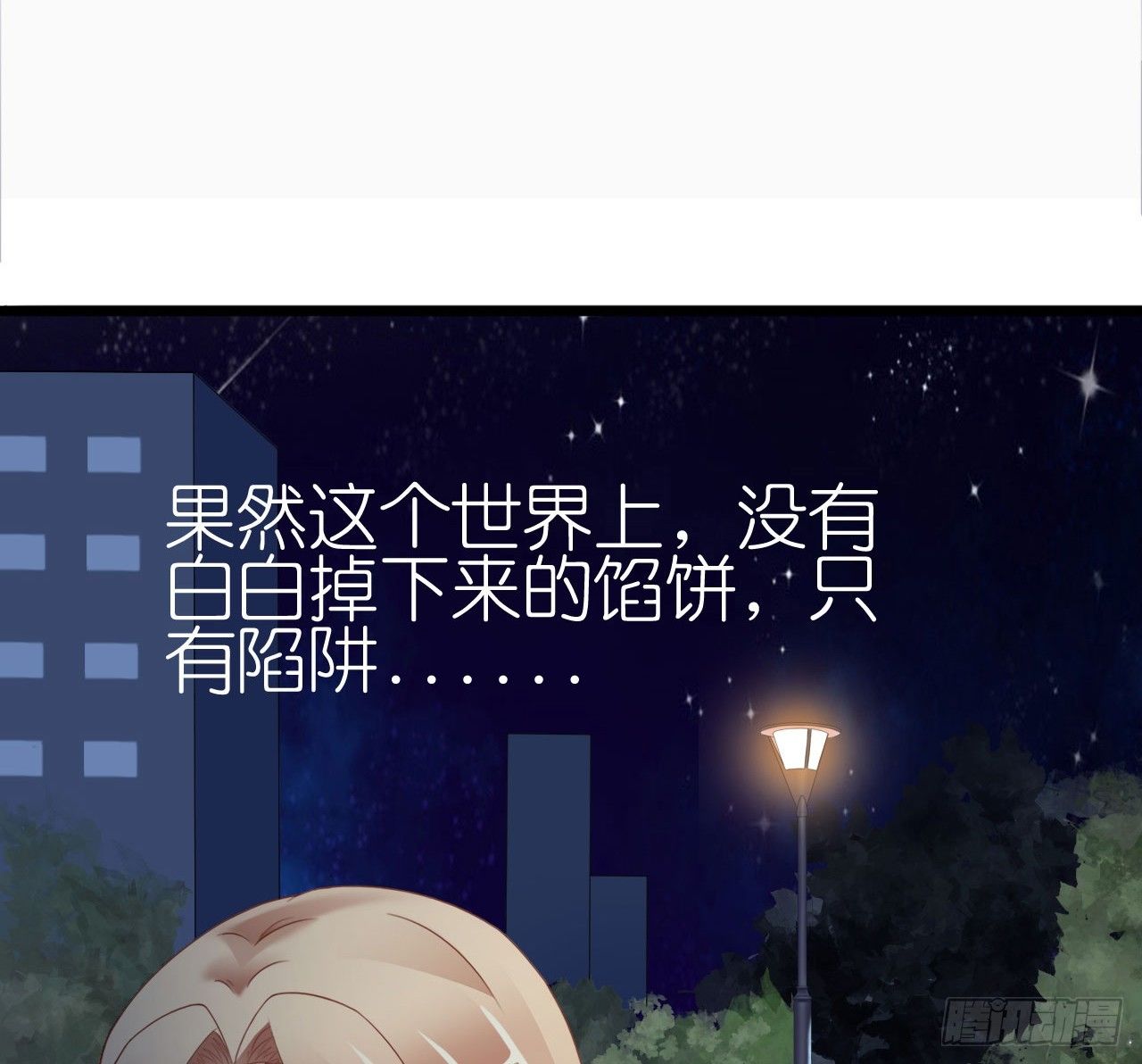 我要霸占你的吻韩漫全集-我现在就要和你分手！无删减无遮挡章节图片 