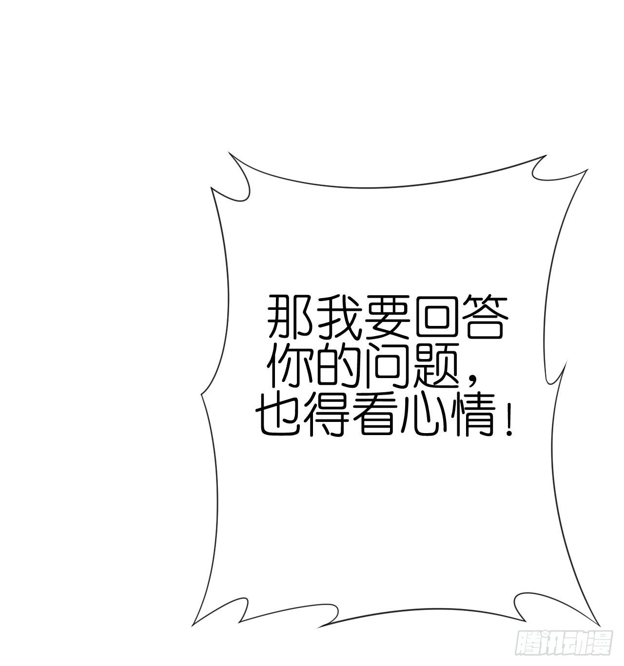 我要霸占你的吻韩漫全集-我现在就要和你分手！无删减无遮挡章节图片 