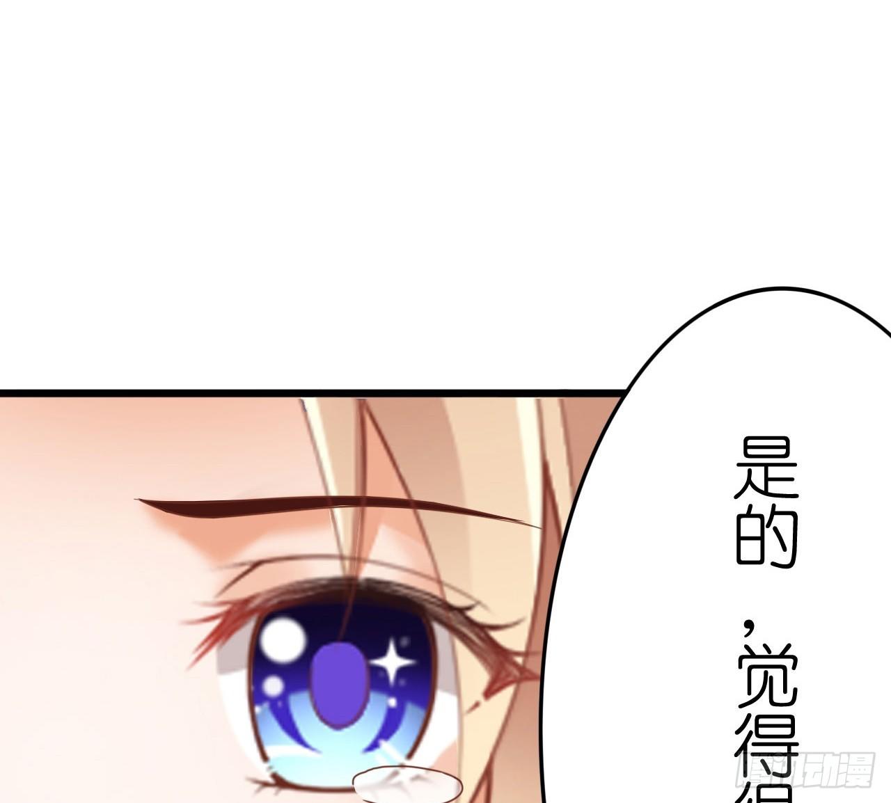 我要霸占你的吻韩漫全集-我现在就要和你分手！无删减无遮挡章节图片 