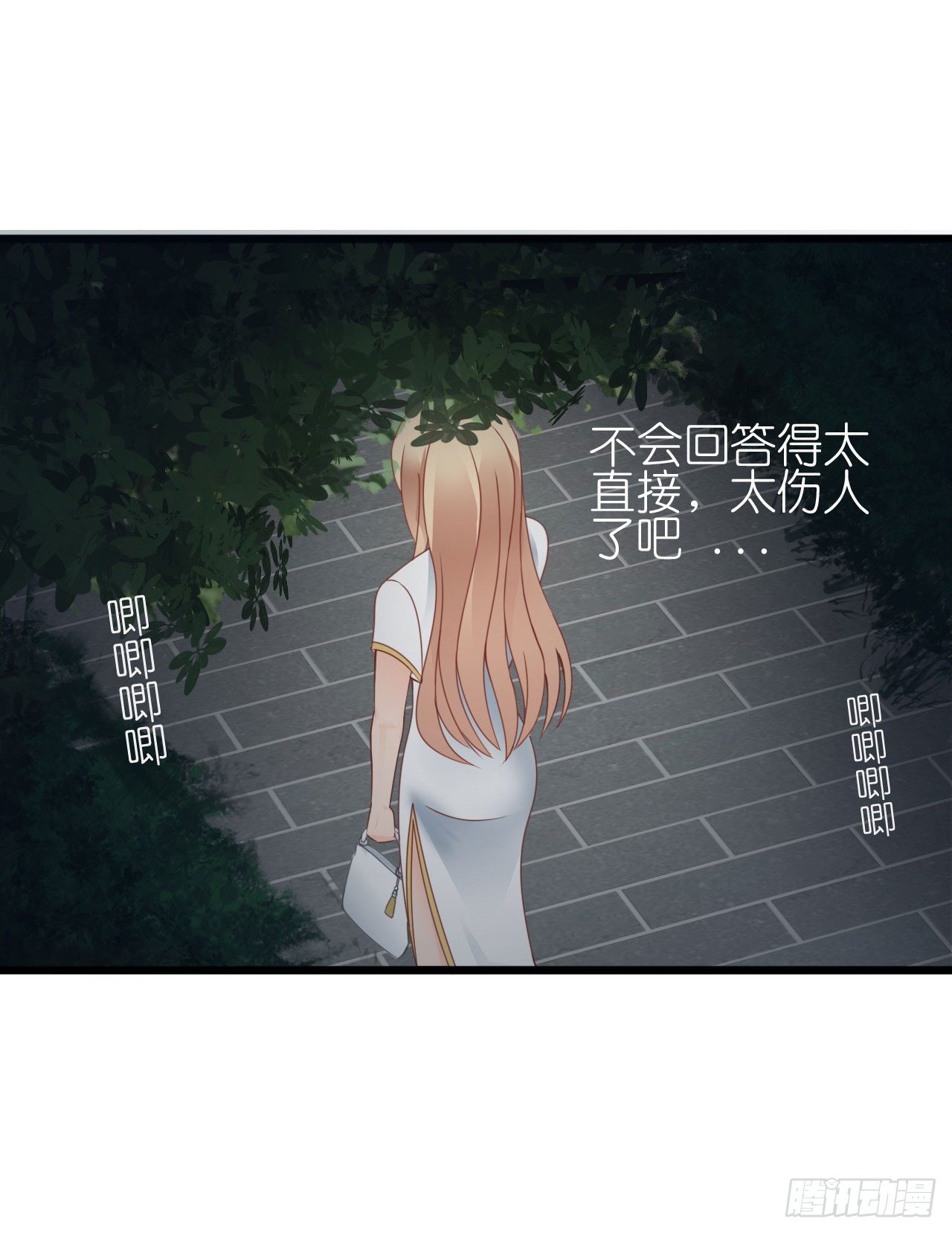 我要霸占你的吻韩漫全集-我现在就要和你分手！无删减无遮挡章节图片 