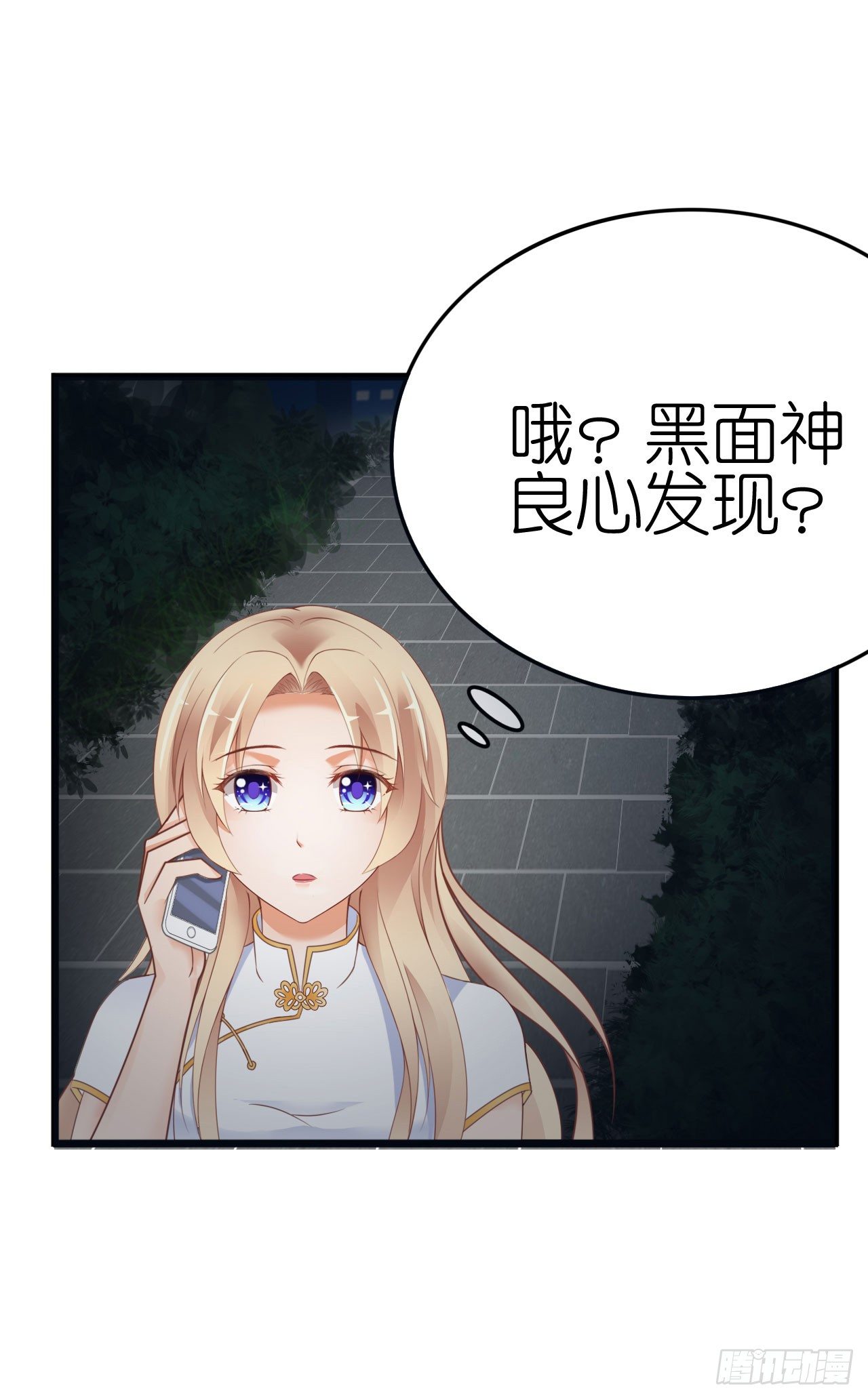 我要霸占你的吻韩漫全集-我现在就要和你分手！无删减无遮挡章节图片 