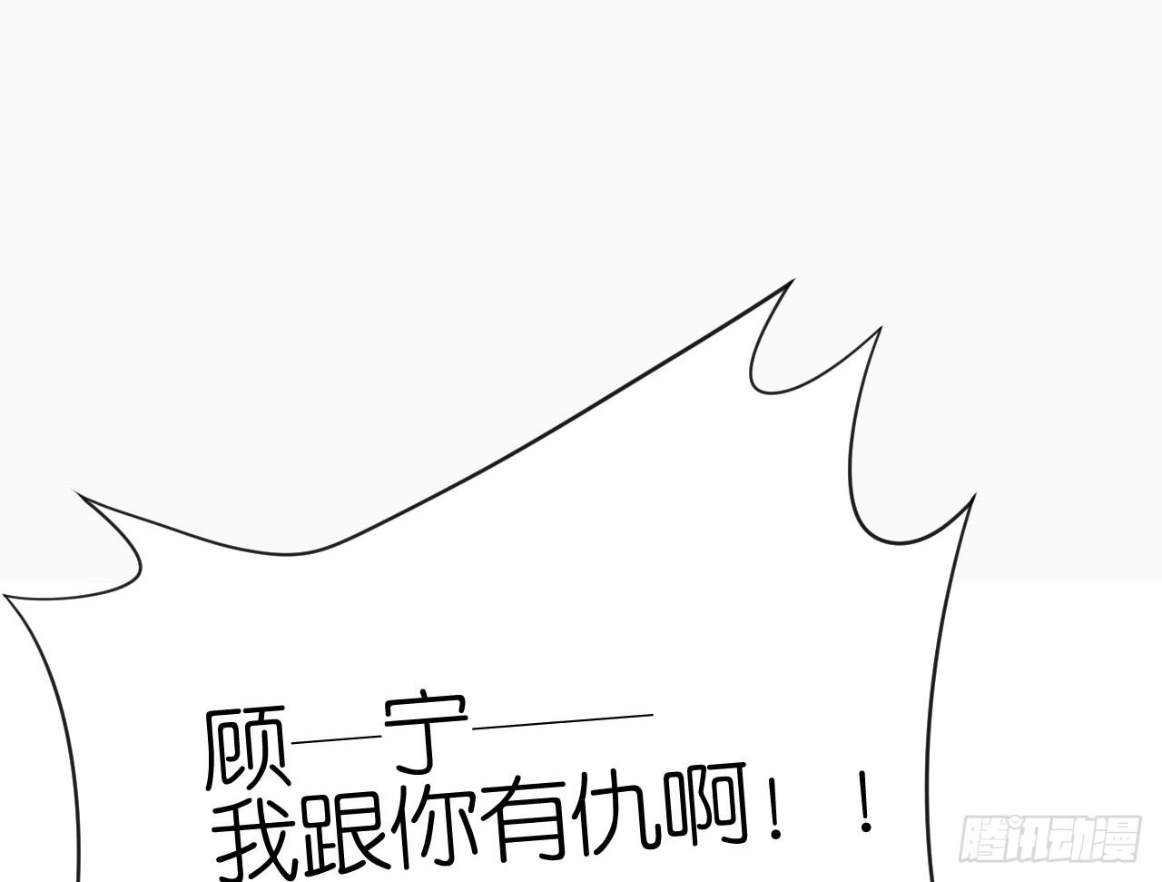 我要霸占你的吻韩漫全集-我现在就要和你分手！无删减无遮挡章节图片 