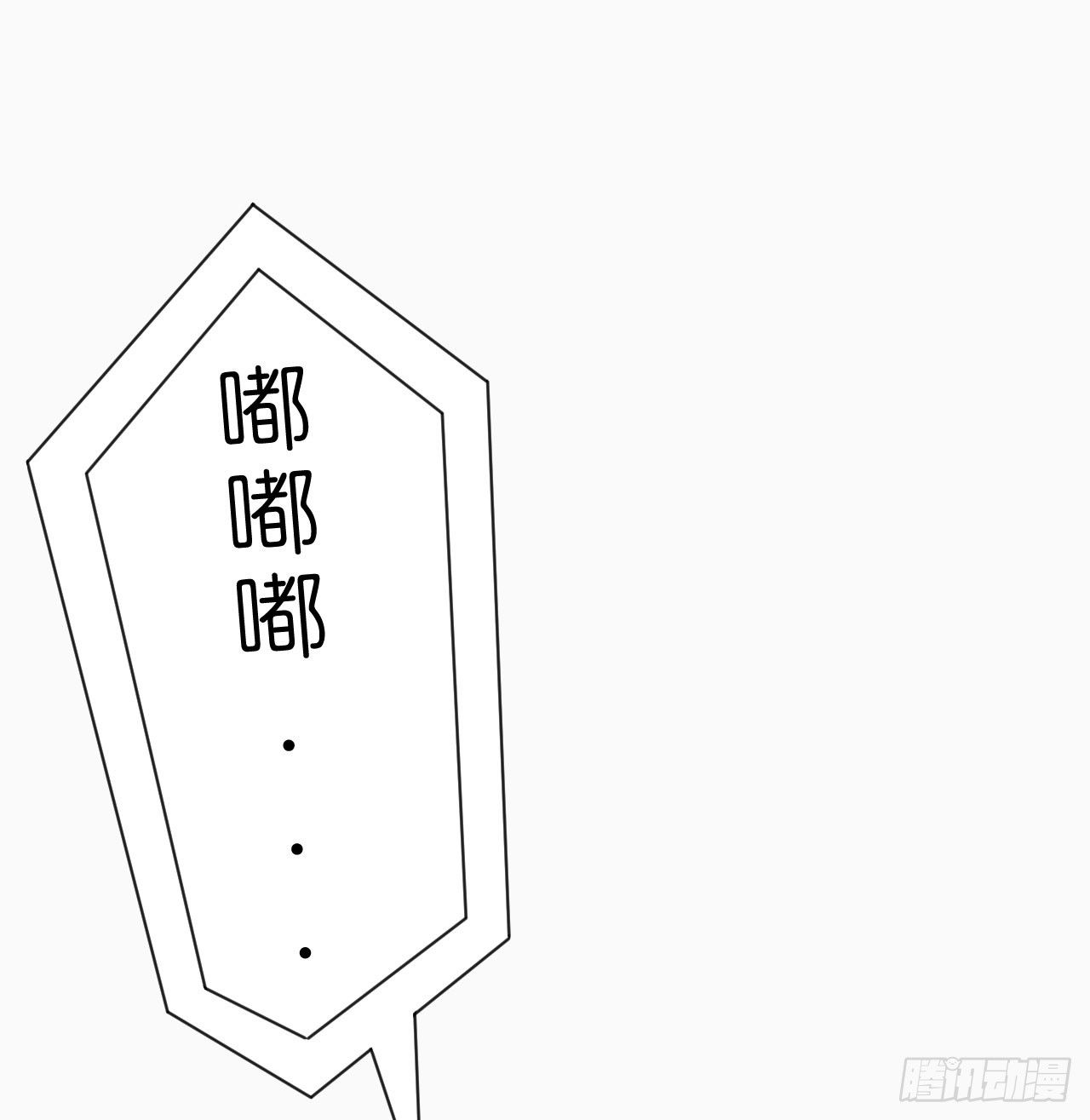 我要霸占你的吻韩漫全集-我现在就要和你分手！无删减无遮挡章节图片 
