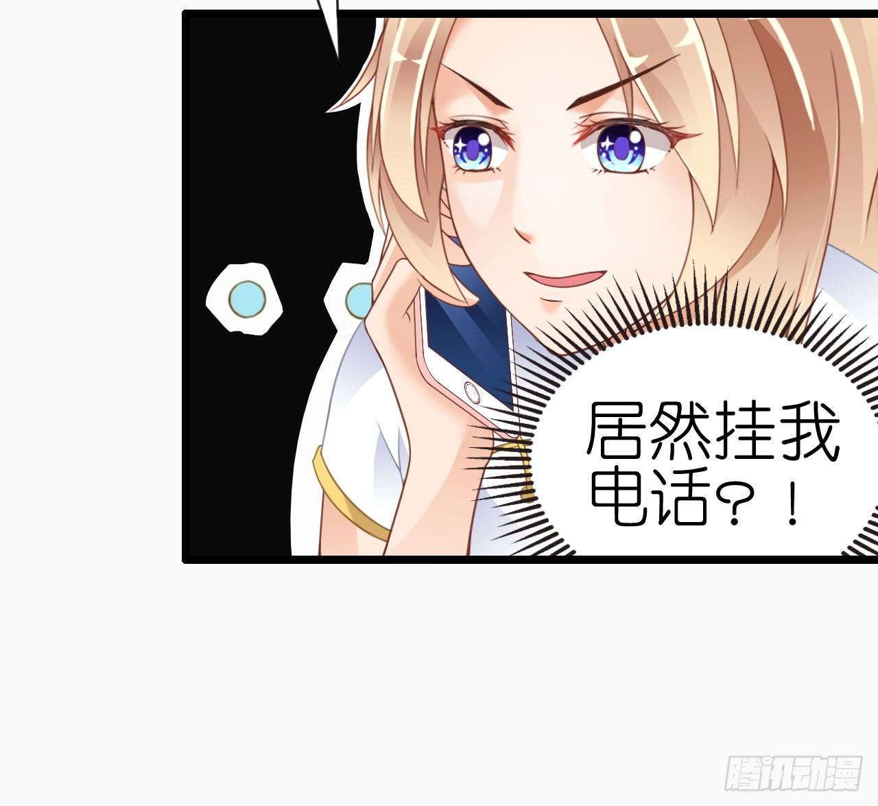 我要霸占你的吻韩漫全集-我现在就要和你分手！无删减无遮挡章节图片 